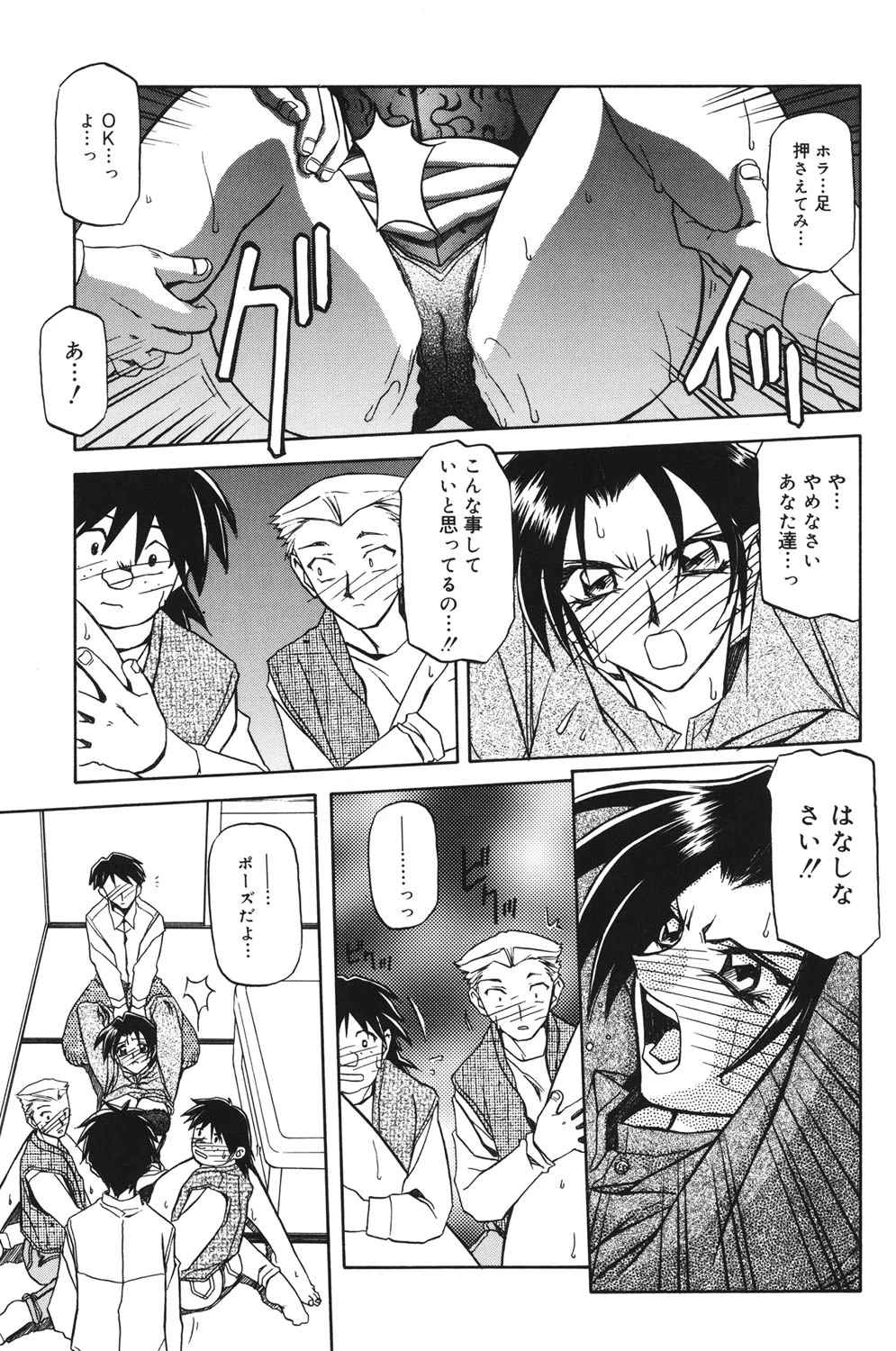 หน้า 120