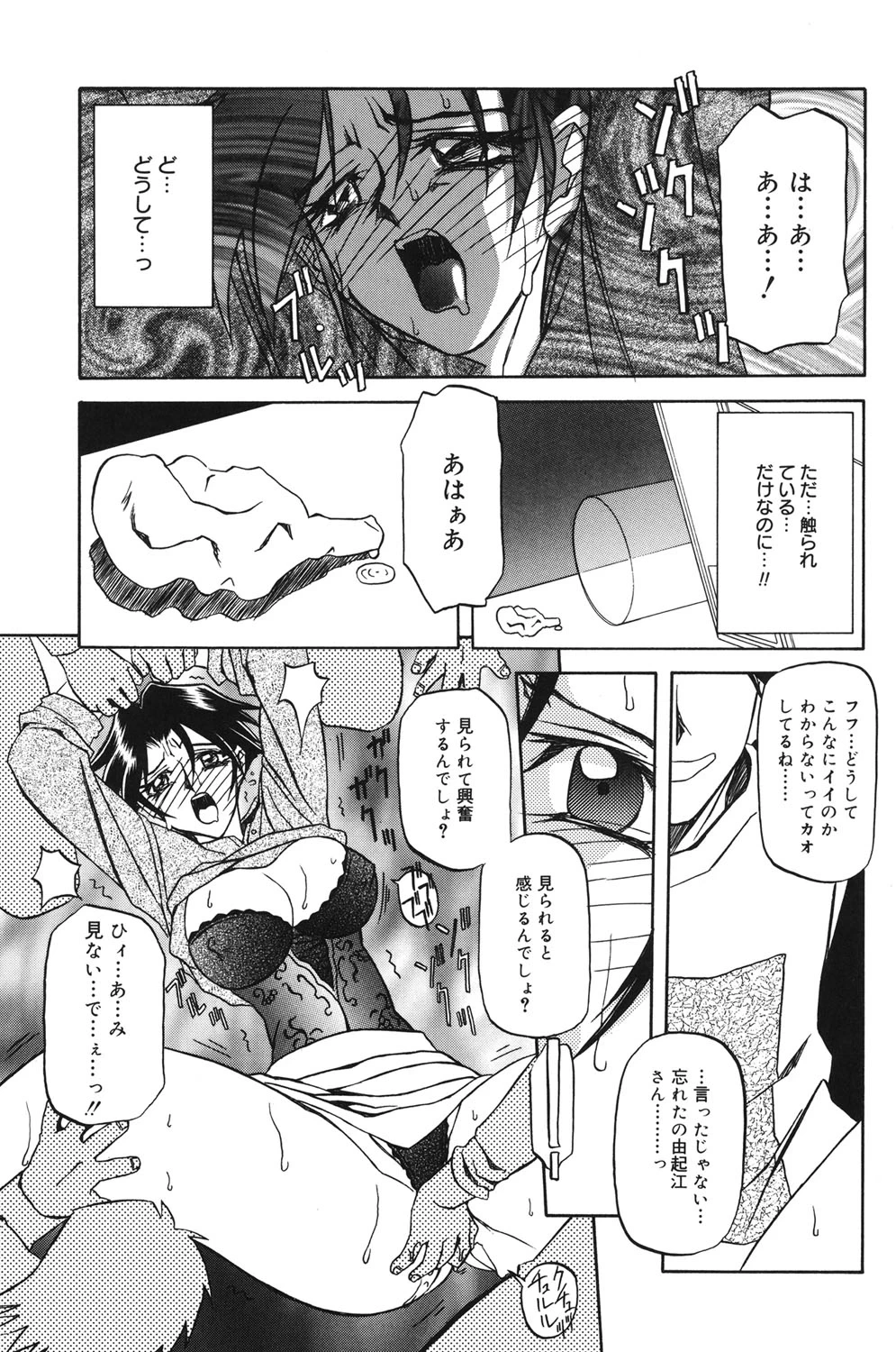 หน้า 122