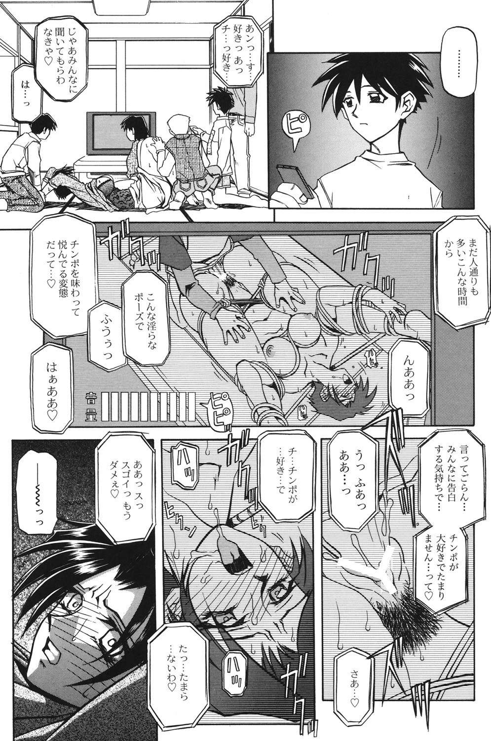 หน้า 124