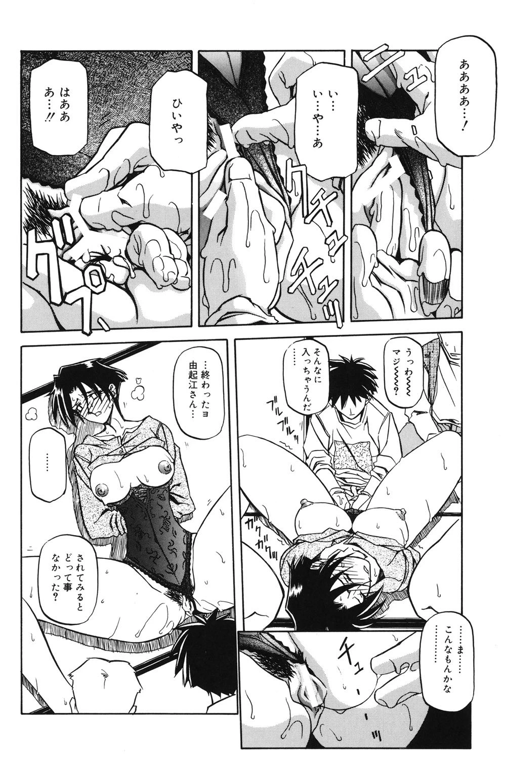 หน้า 135