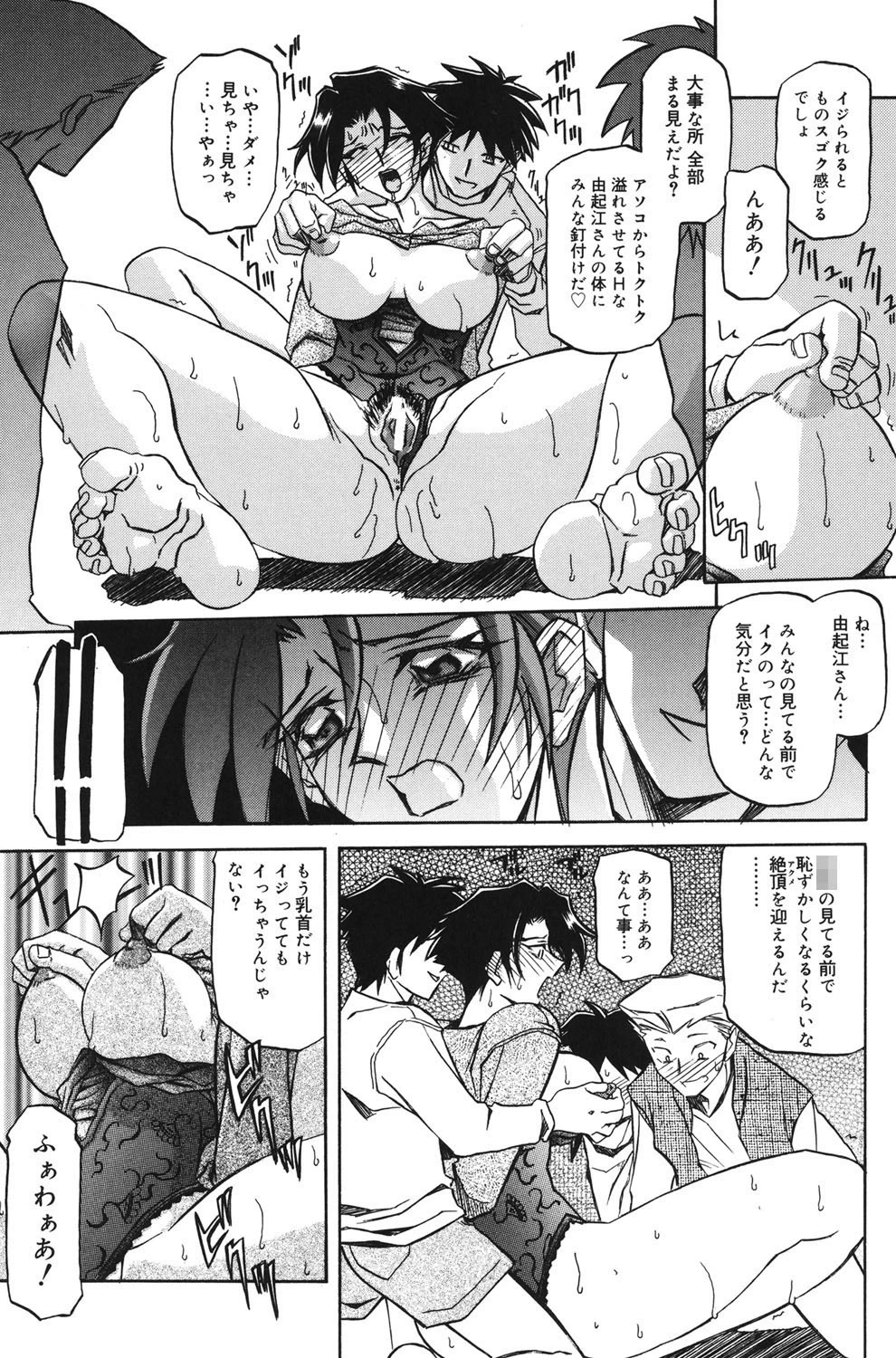 หน้า 138
