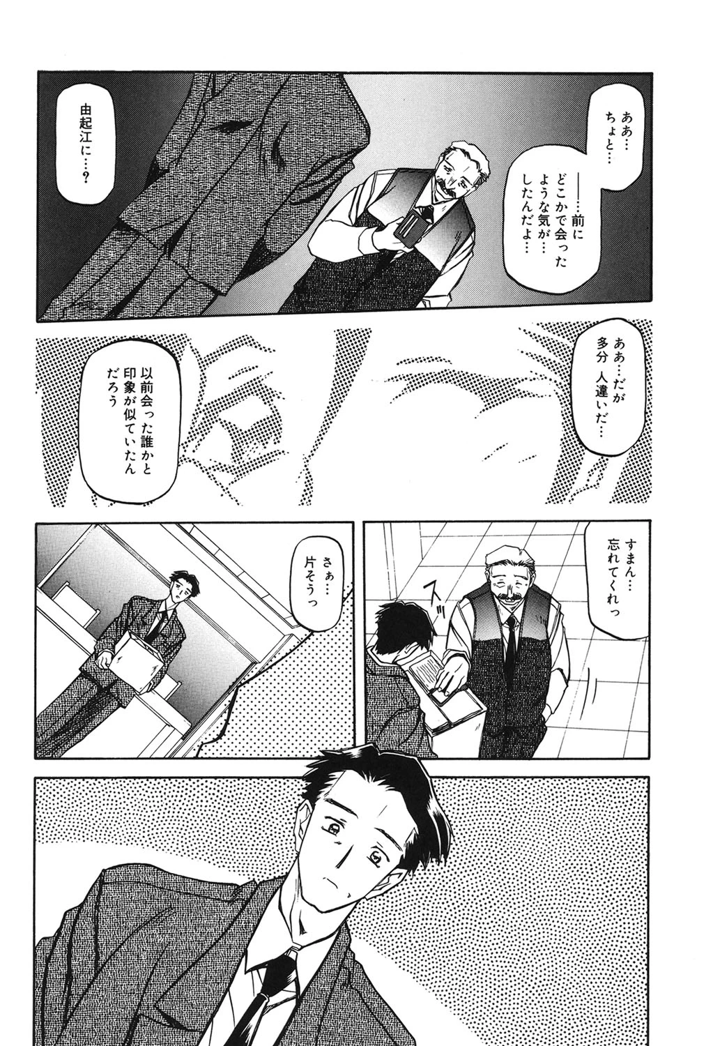 หน้า 145