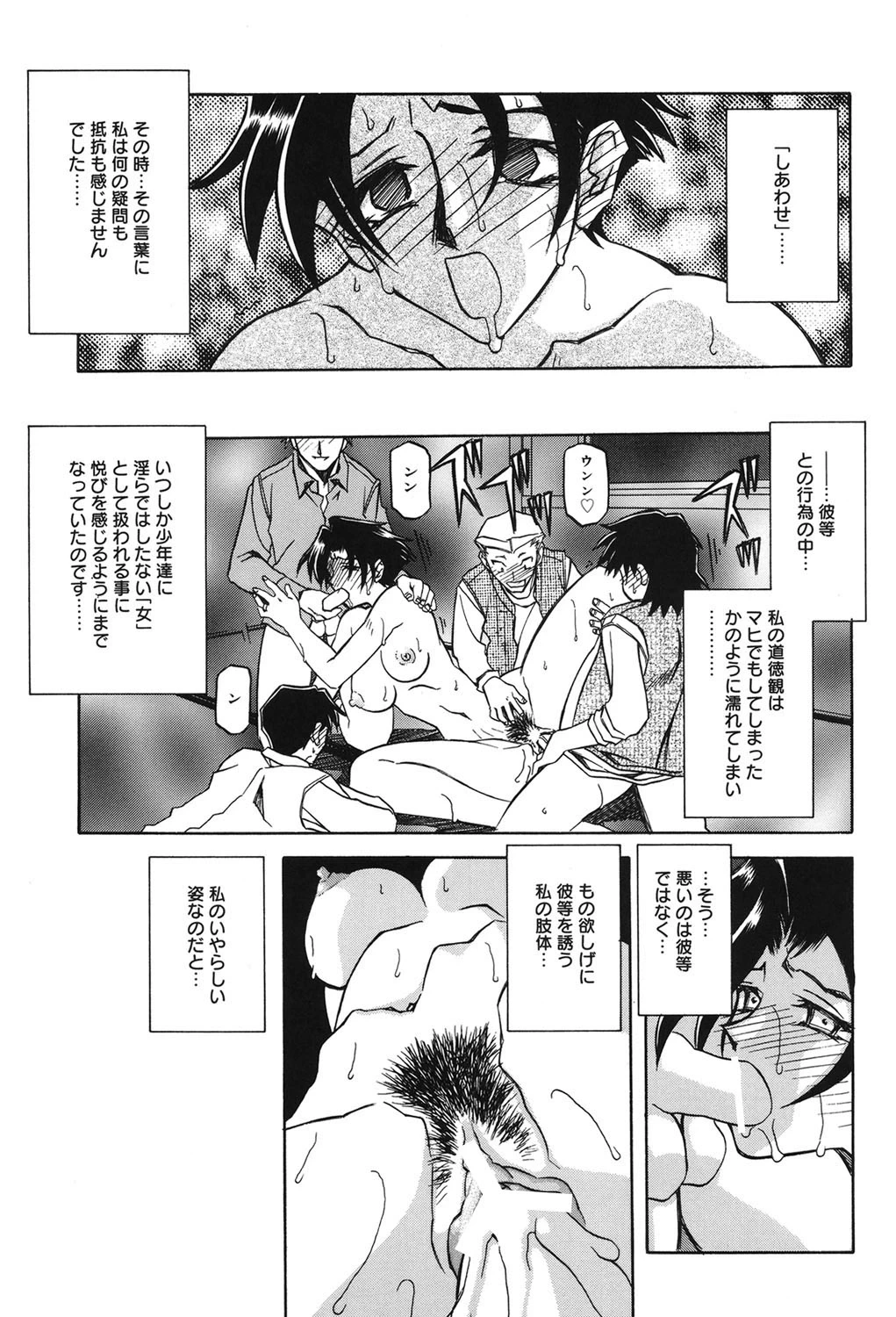 หน้า 166
