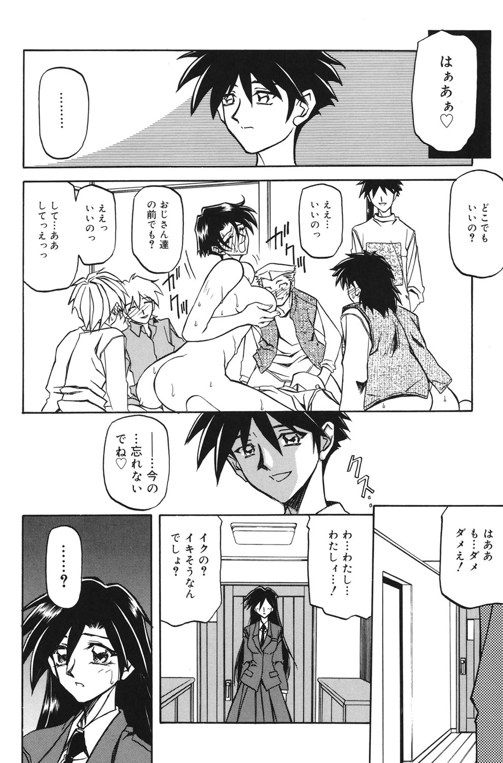 หน้า 171