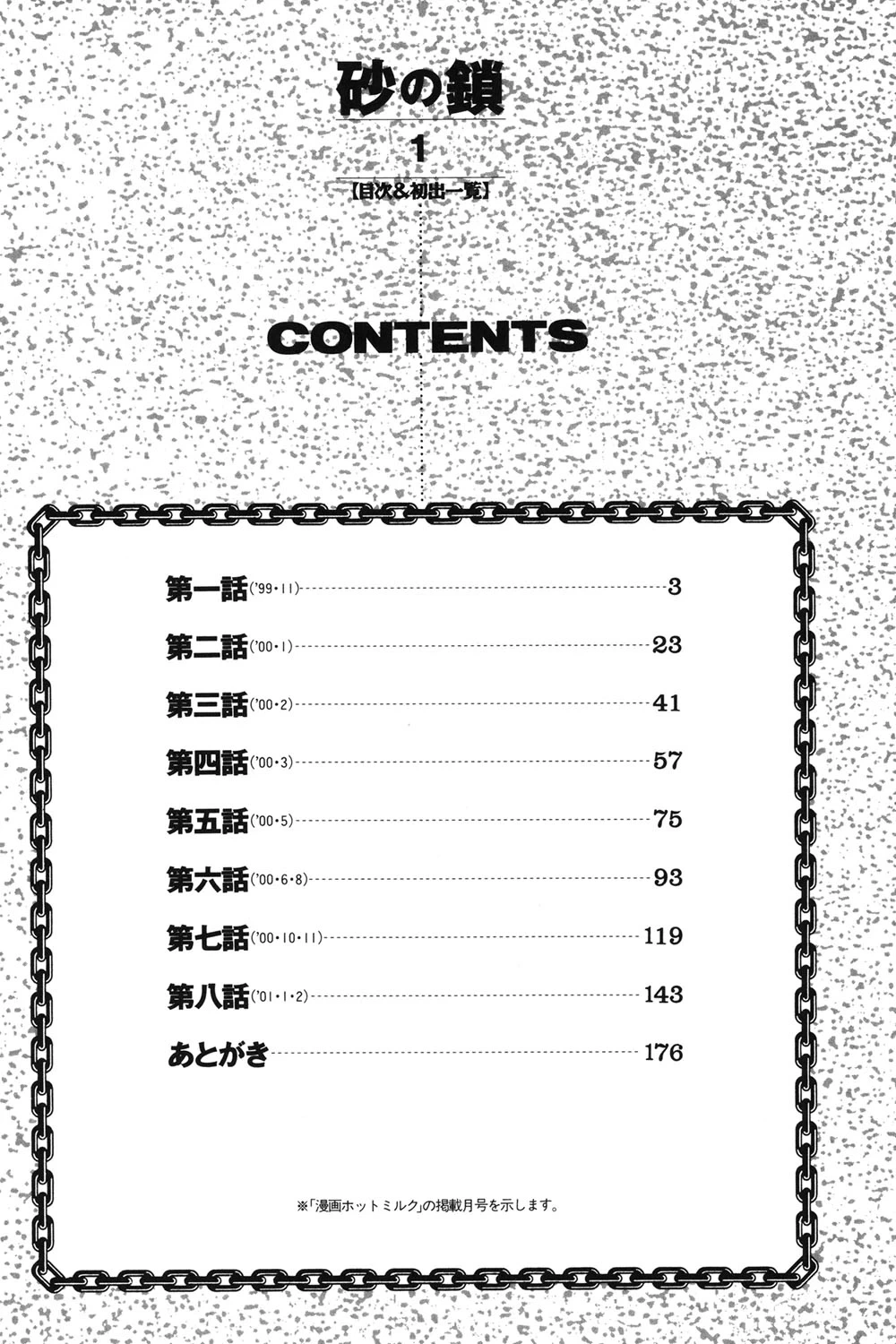 หน้า 177