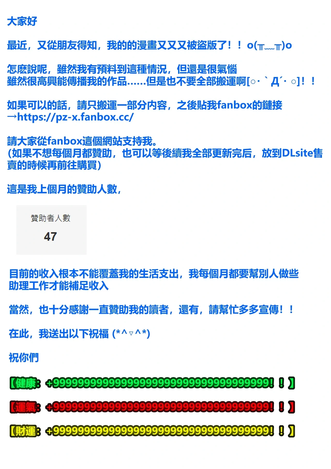 [pz-x]我的AR眼鏡能看到義妹的各種數值？！1~5