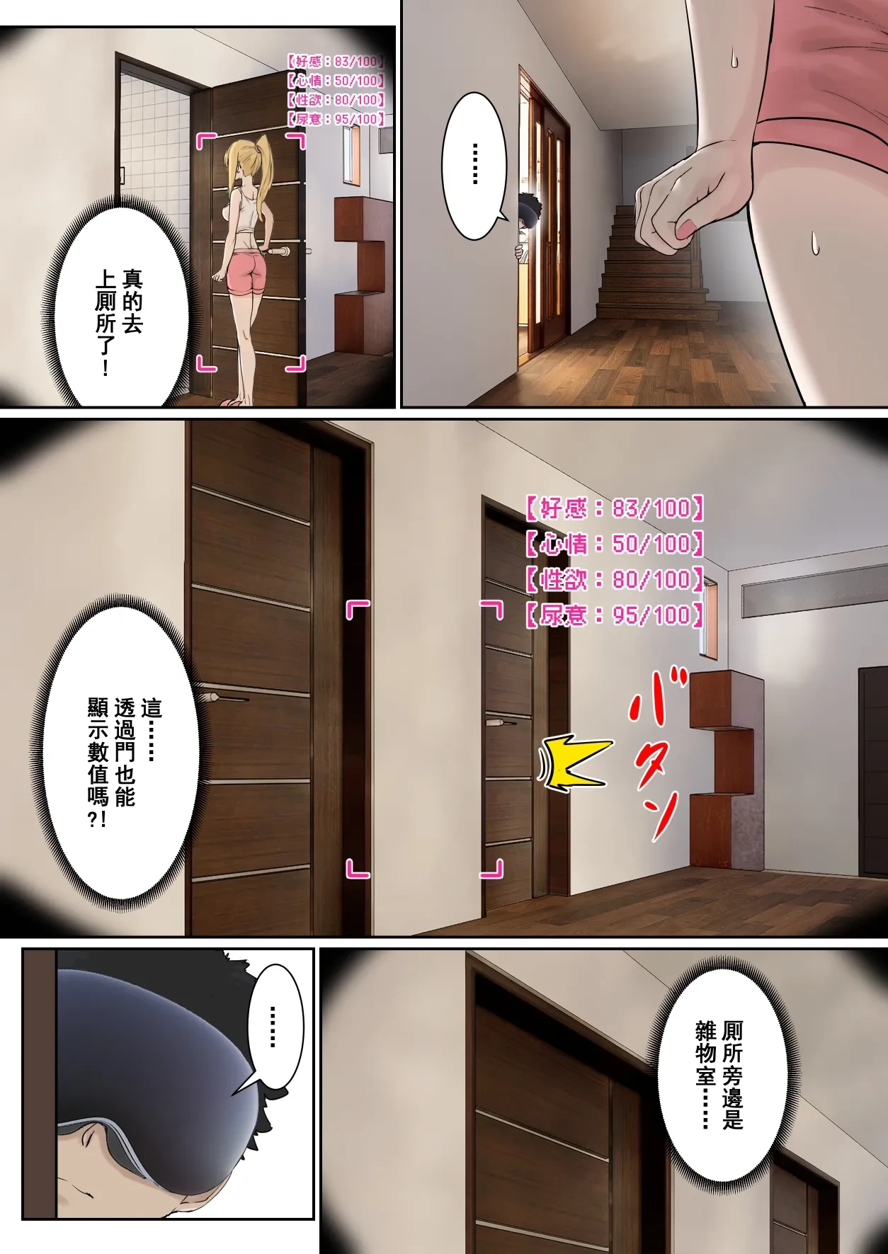 หน้า 14