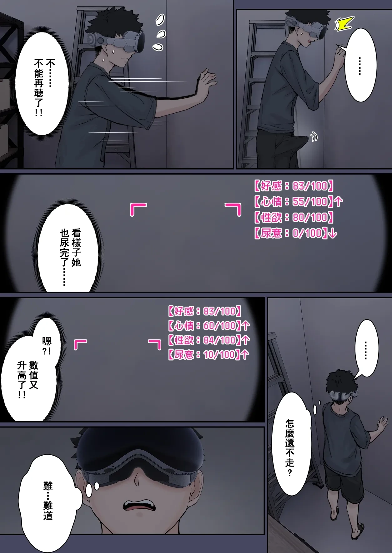 หน้า 17