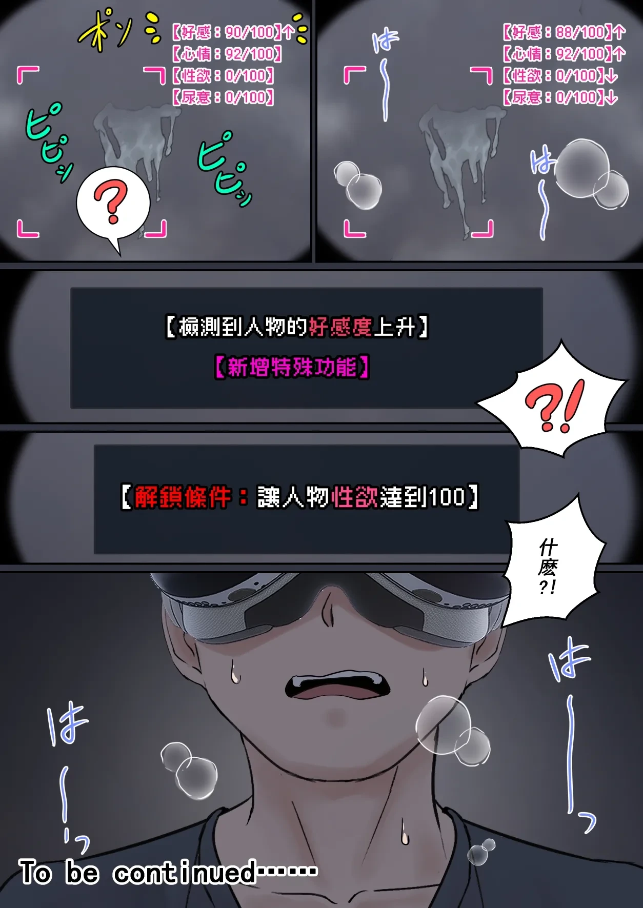 หน้า 26