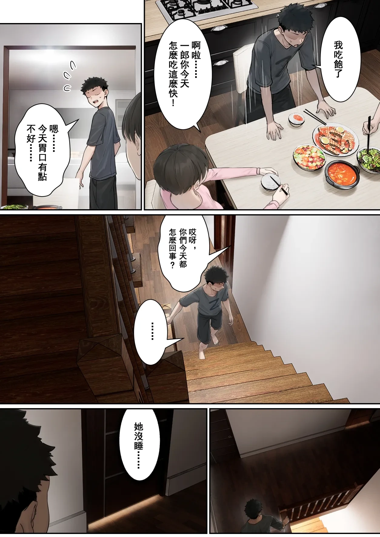หน้า 34