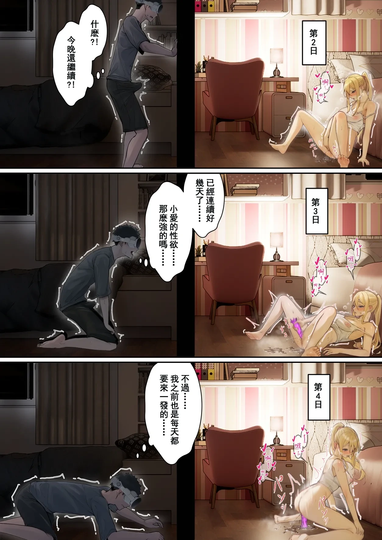 หน้า 57