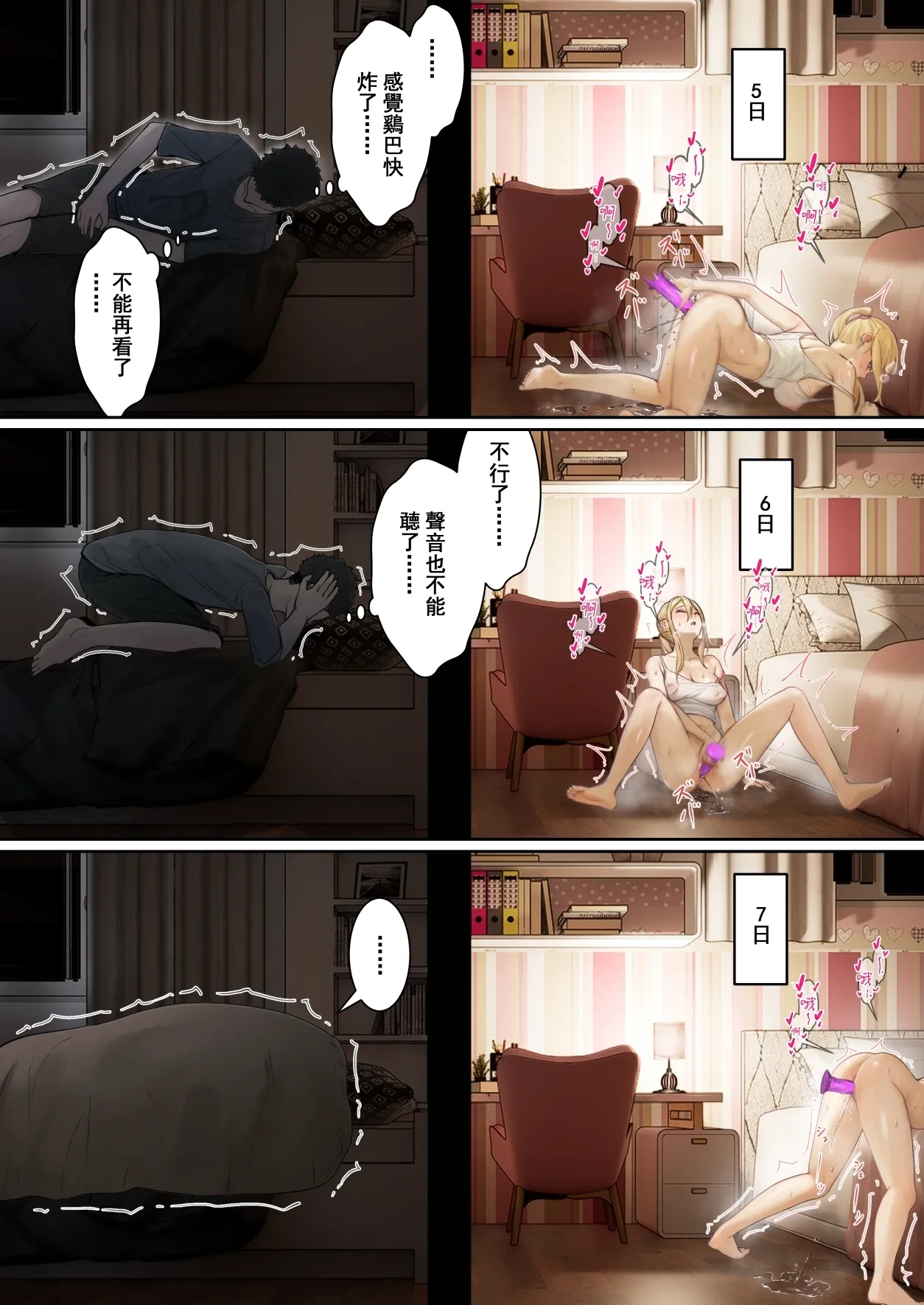 หน้า 58