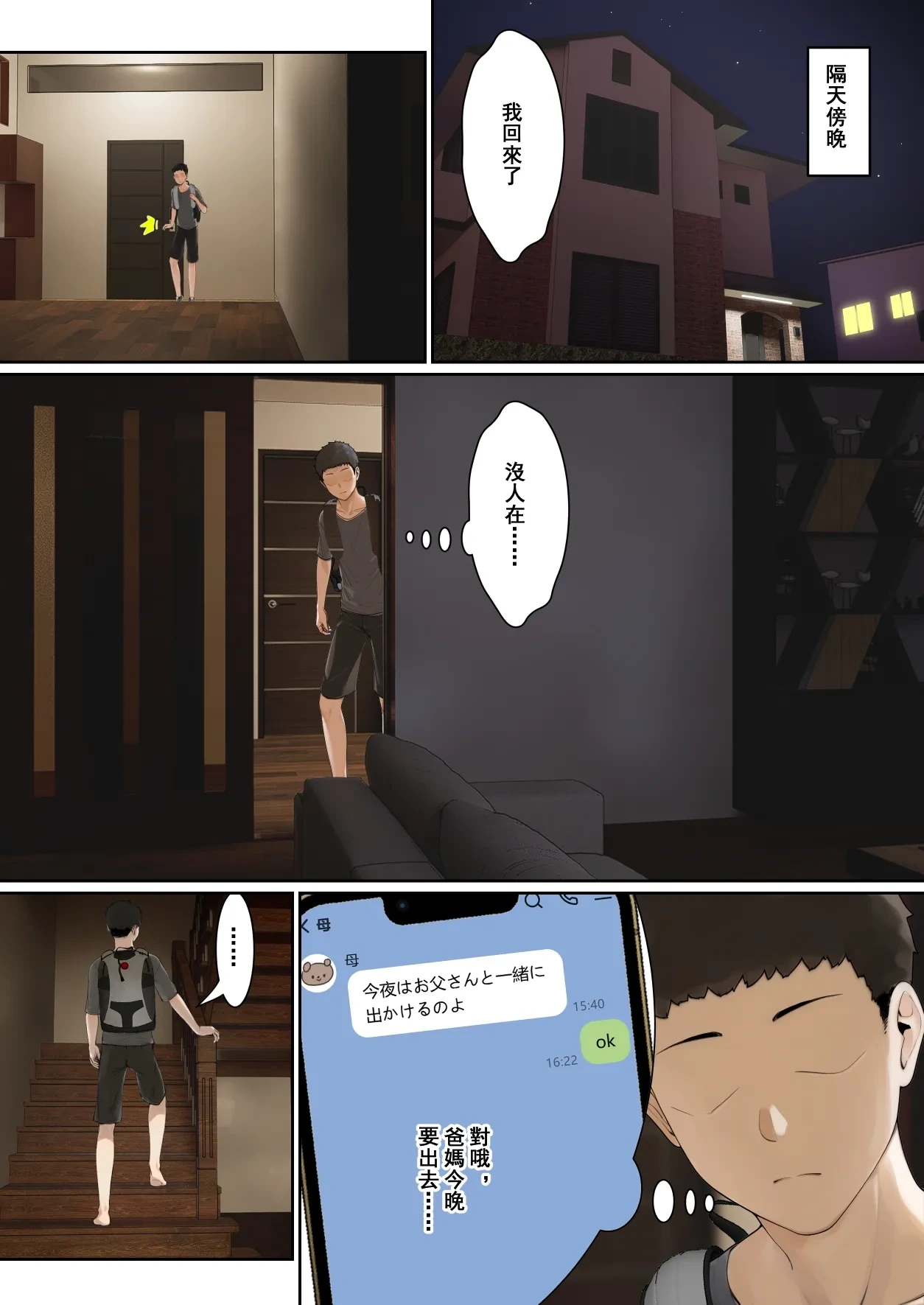 หน้า 106