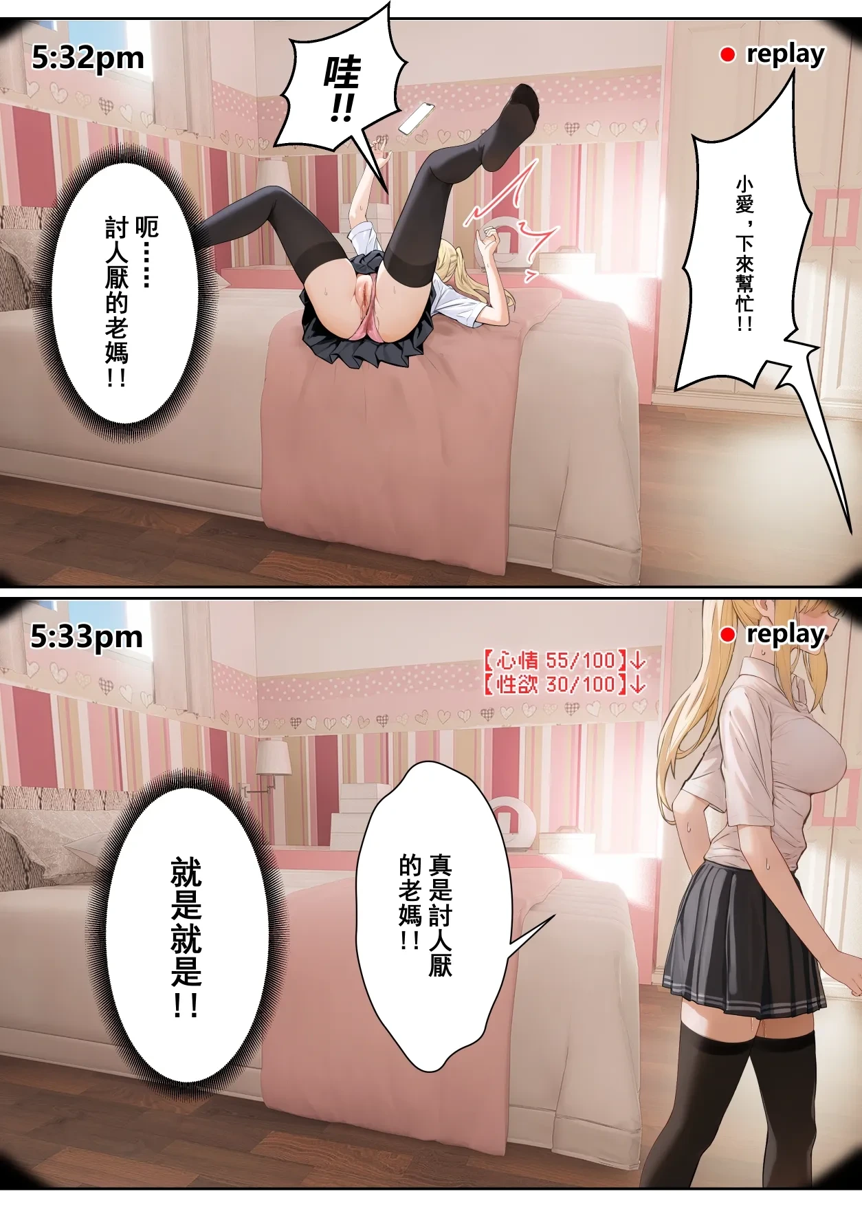 หน้า 152