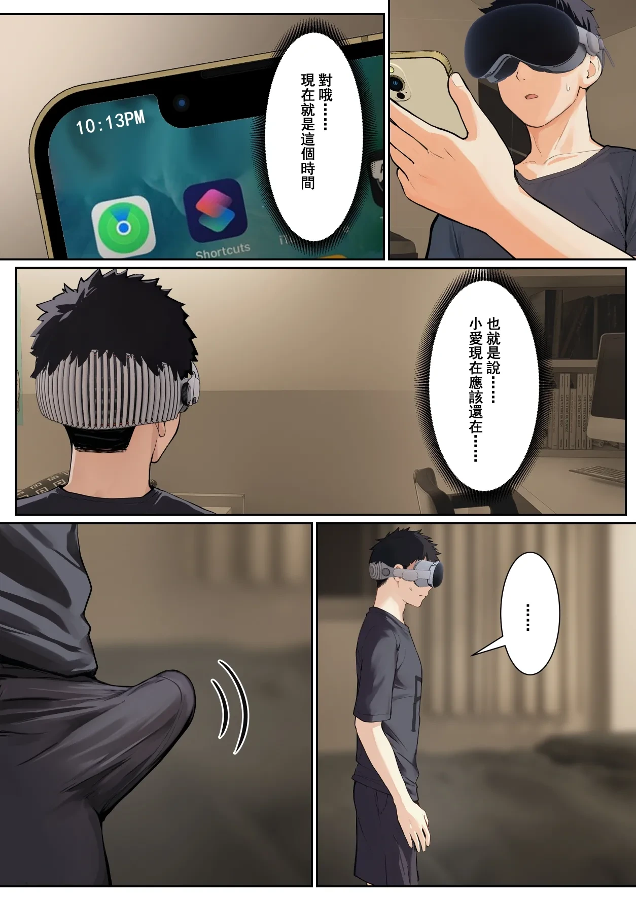 หน้า 158