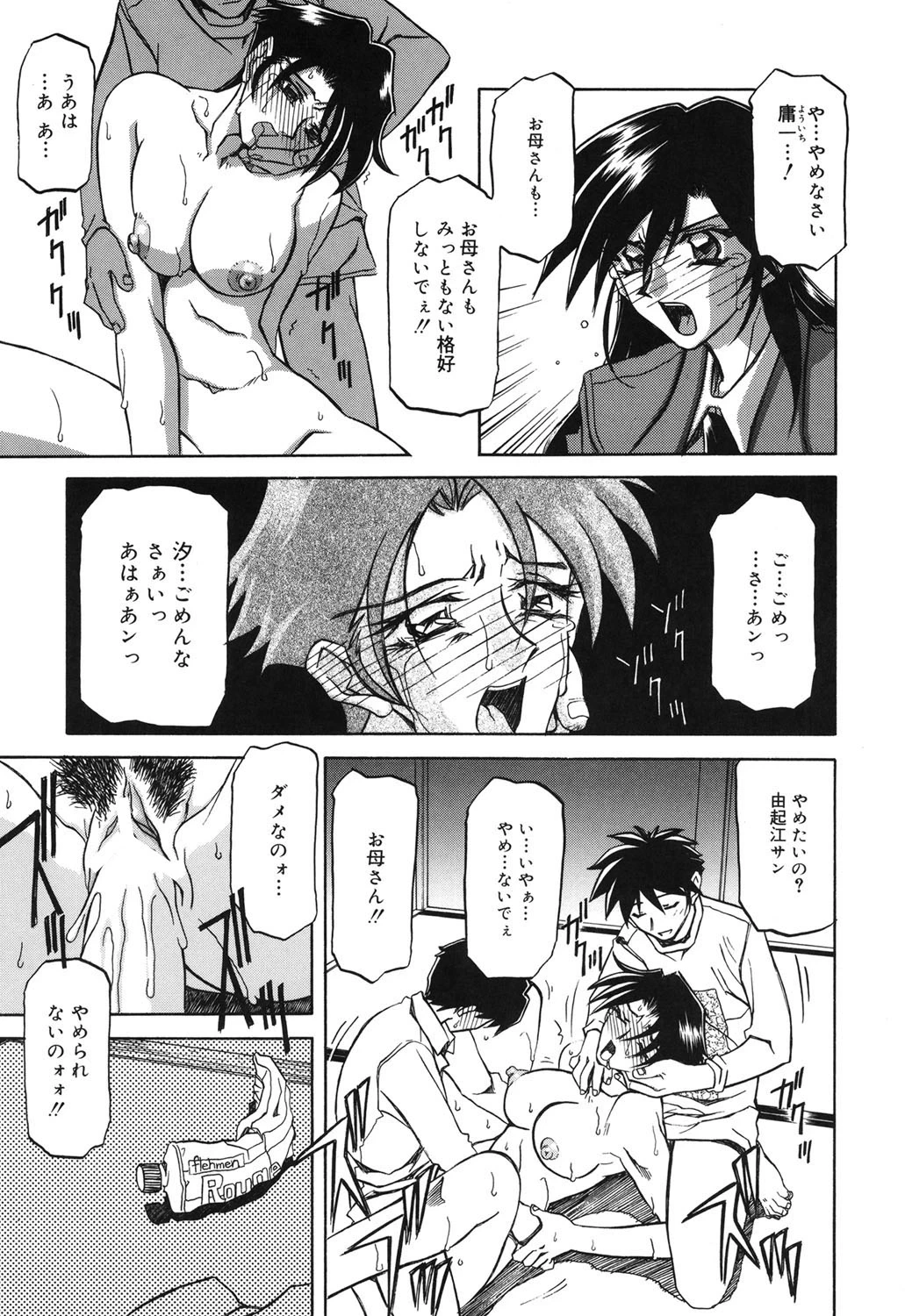 หน้า 10
