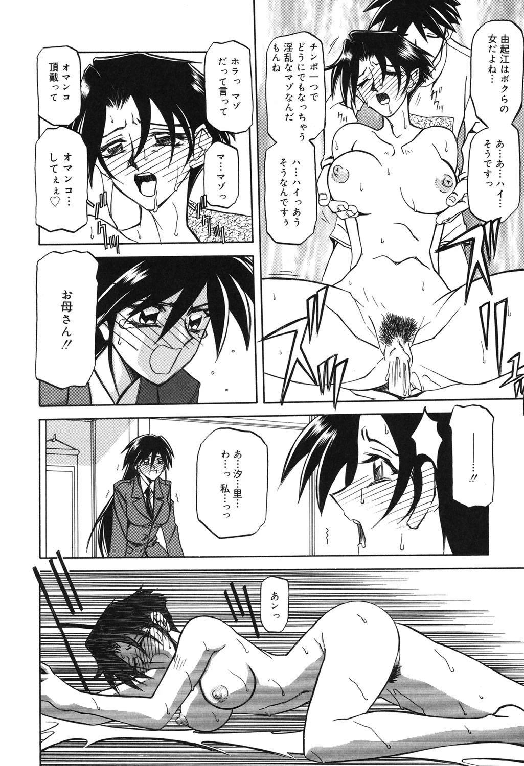 หน้า 11