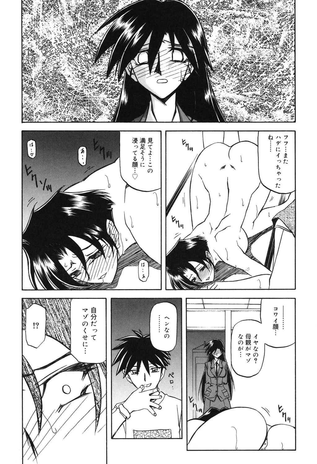 หน้า 15