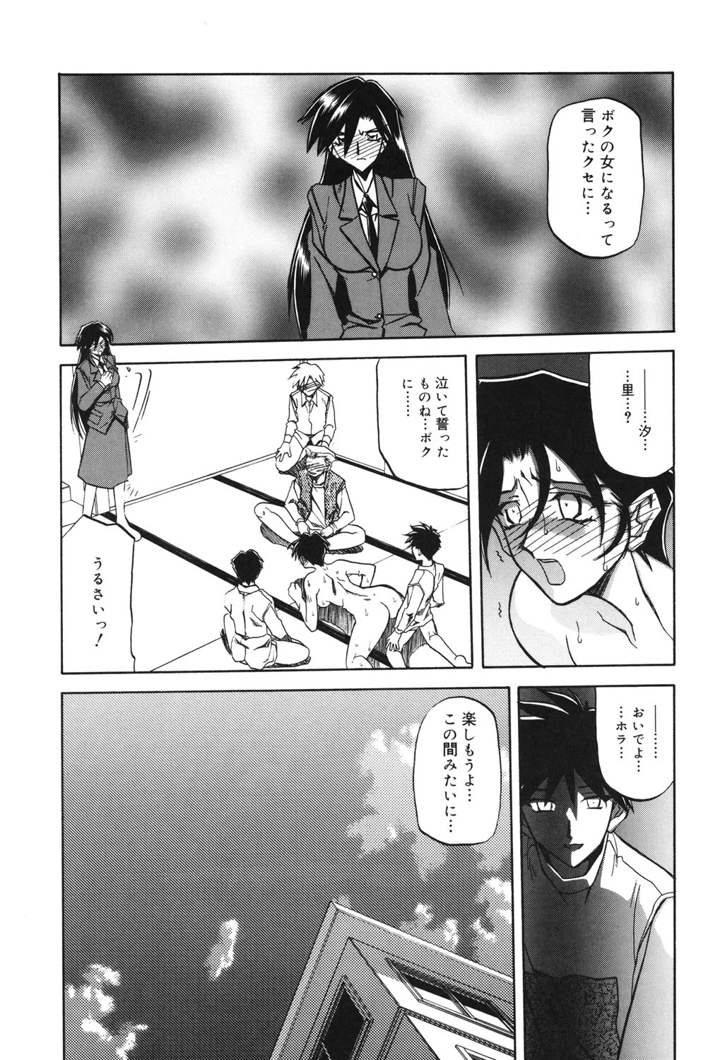 หน้า 16