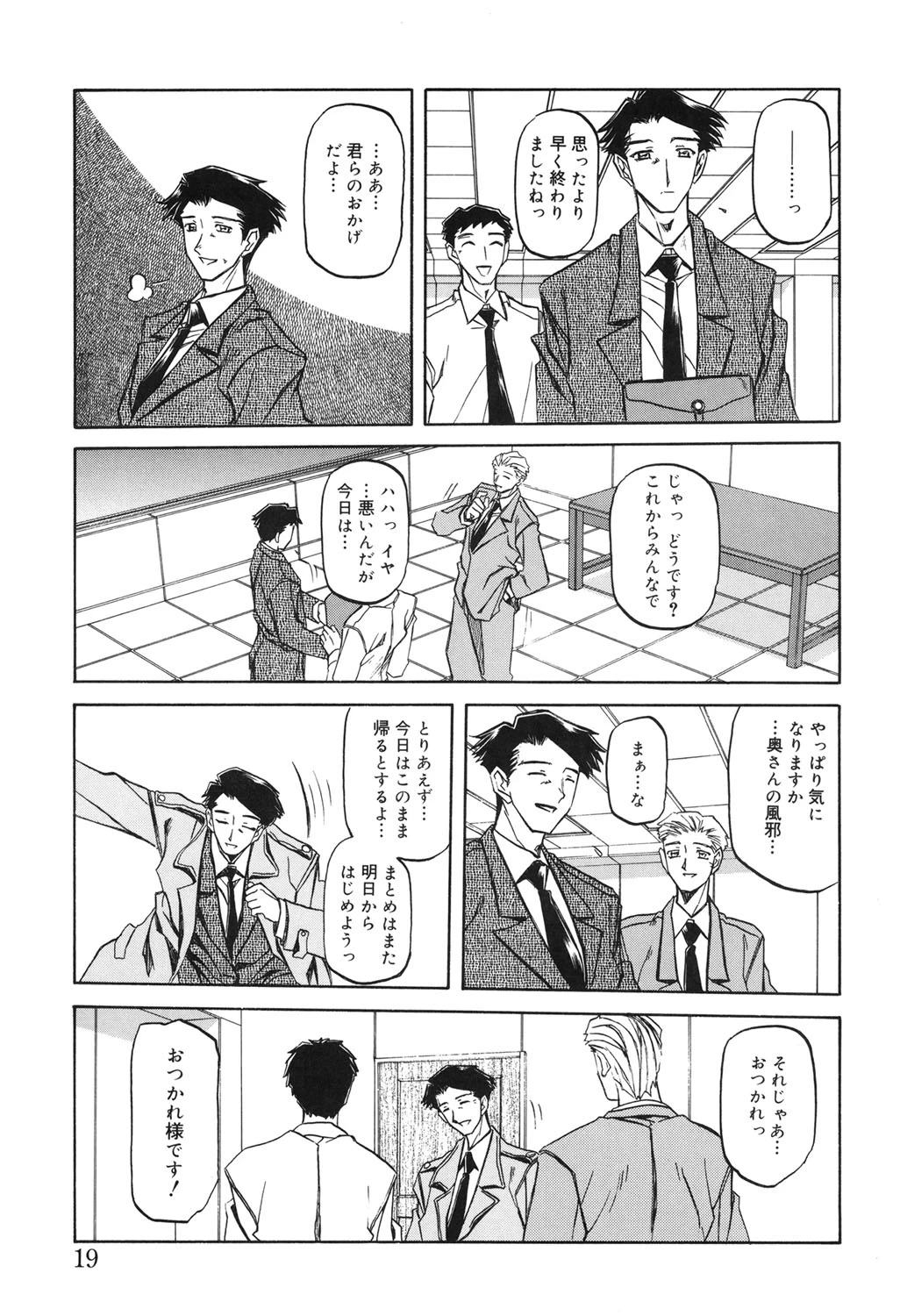 หน้า 18