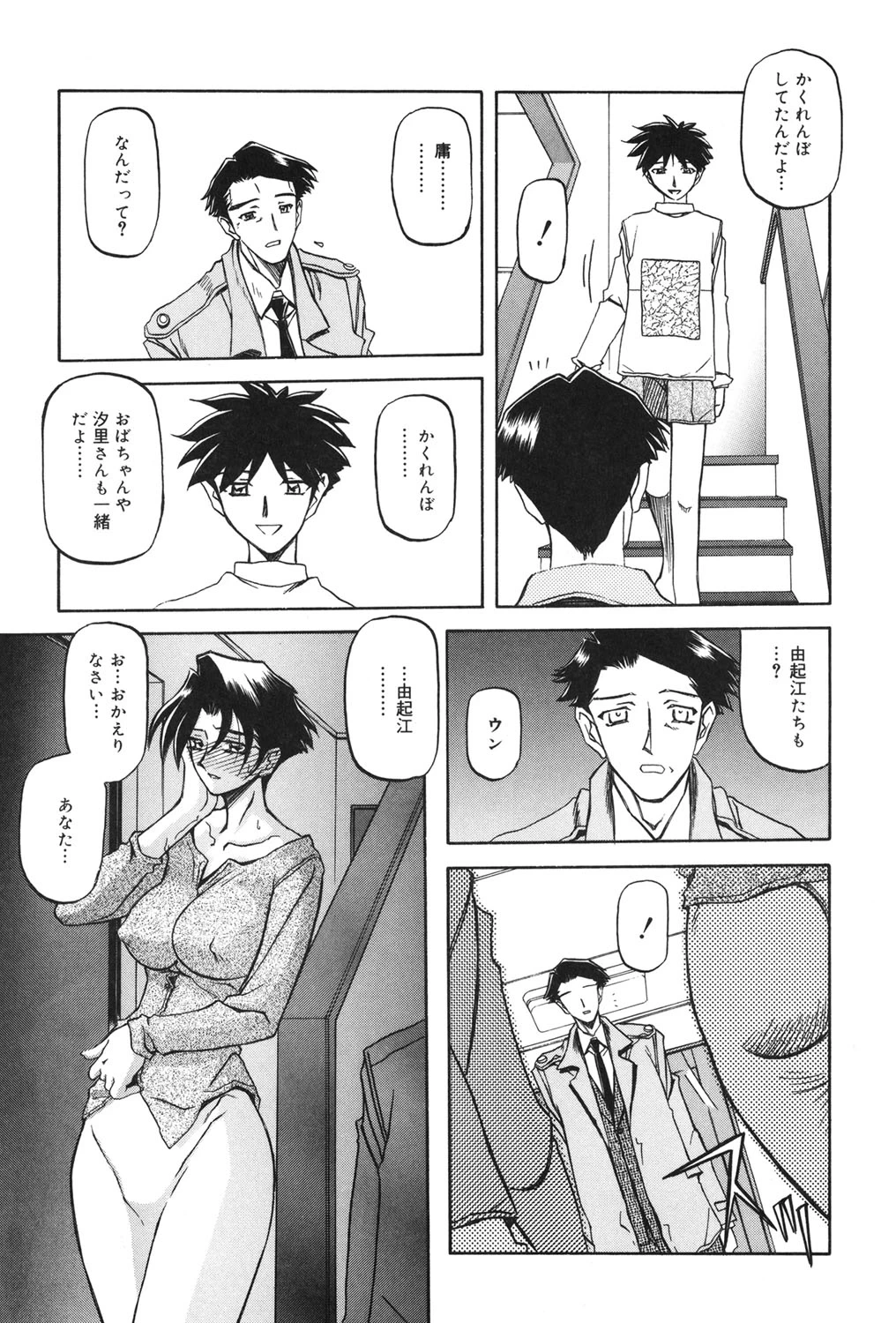 หน้า 28