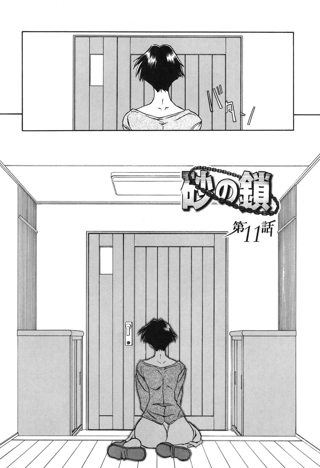 หน้า 33