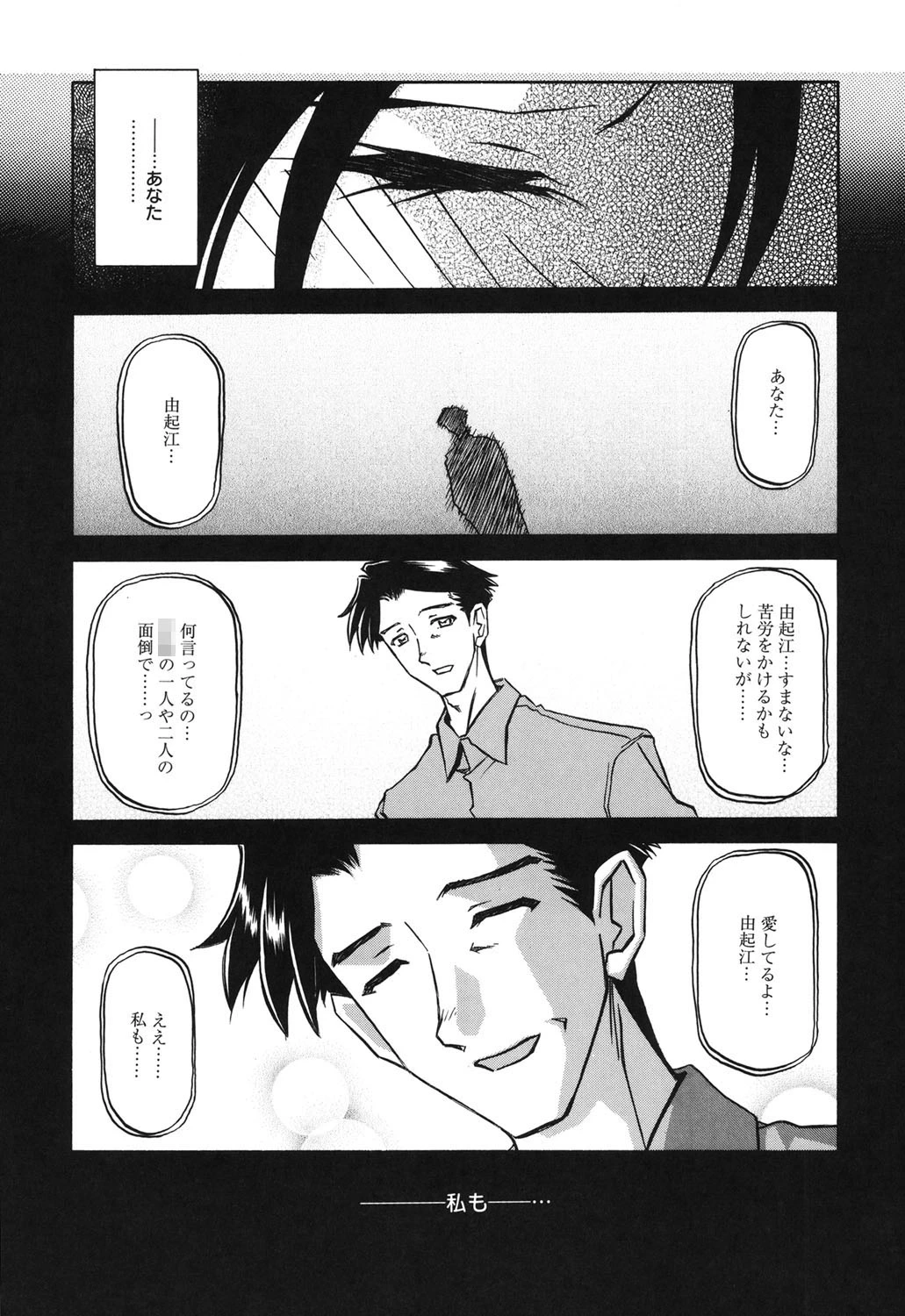 หน้า 38