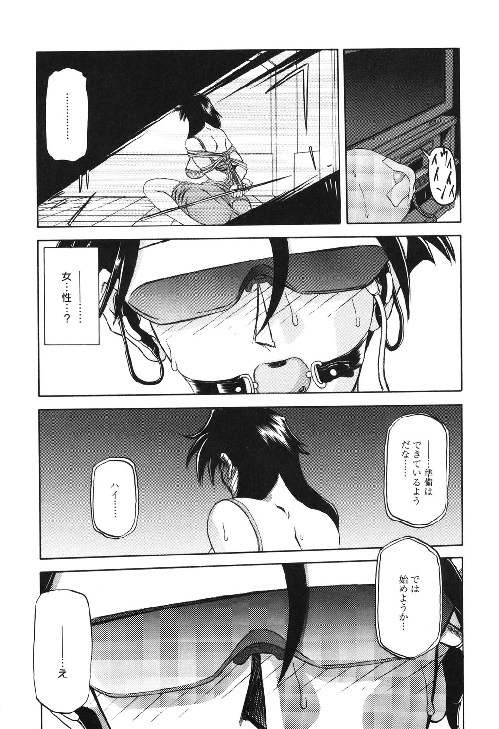 หน้า 44