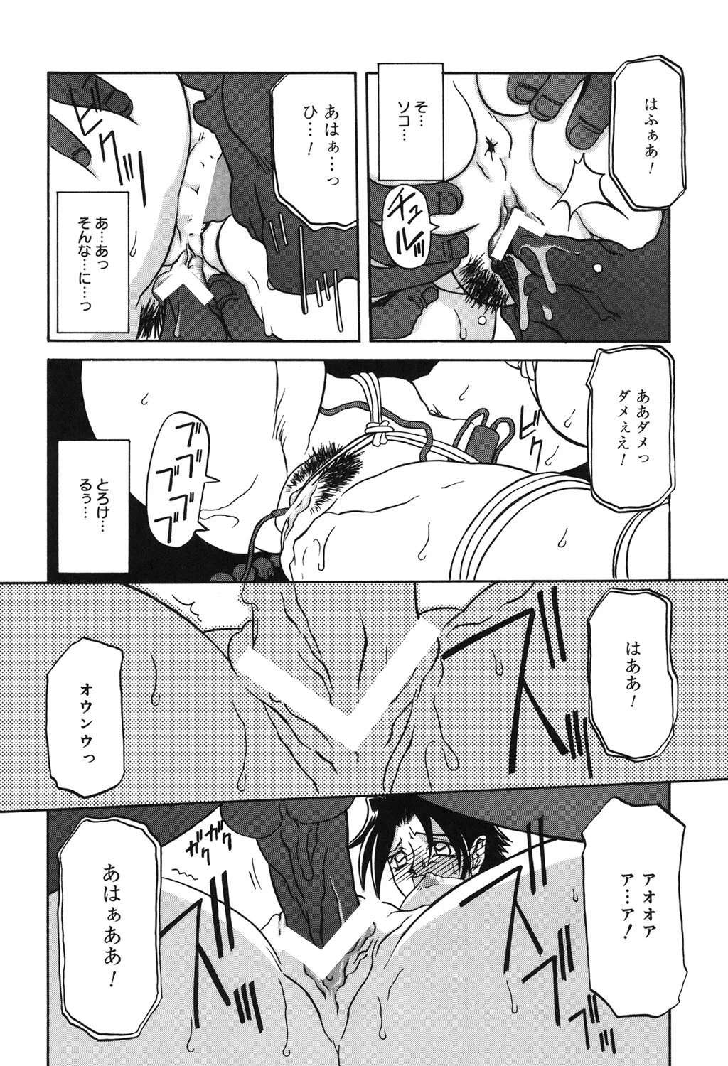 หน้า 53