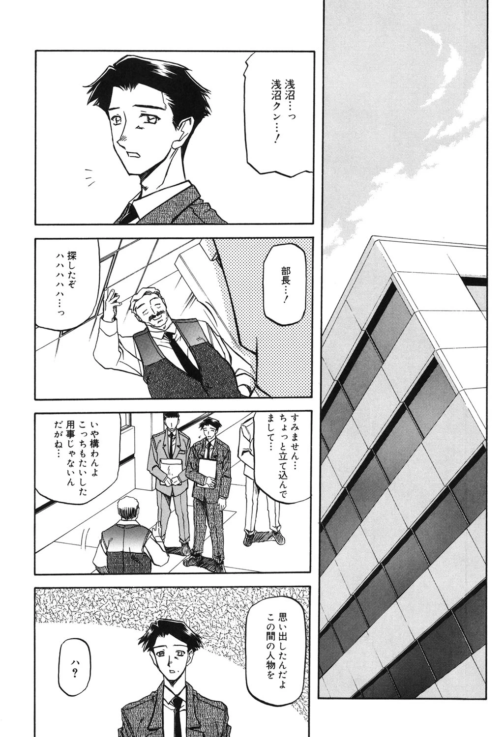 หน้า 61