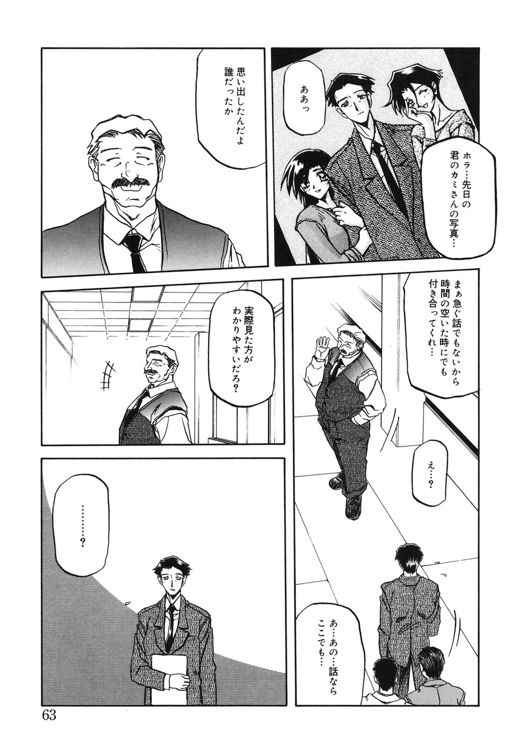 หน้า 62