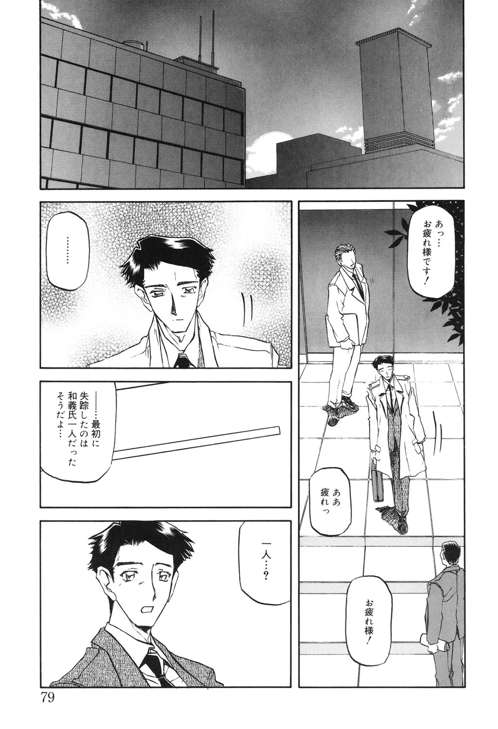หน้า 78