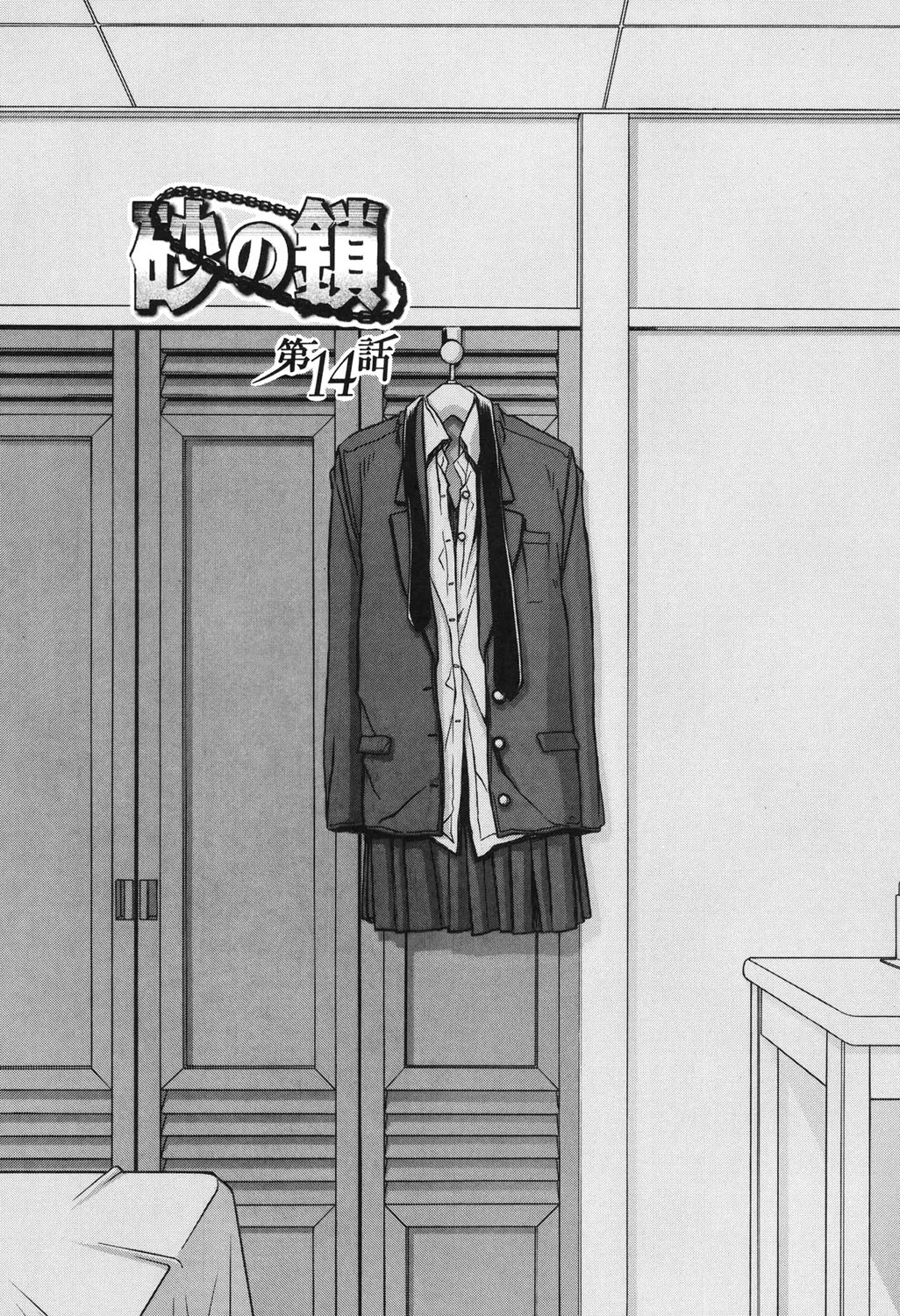 หน้า 82