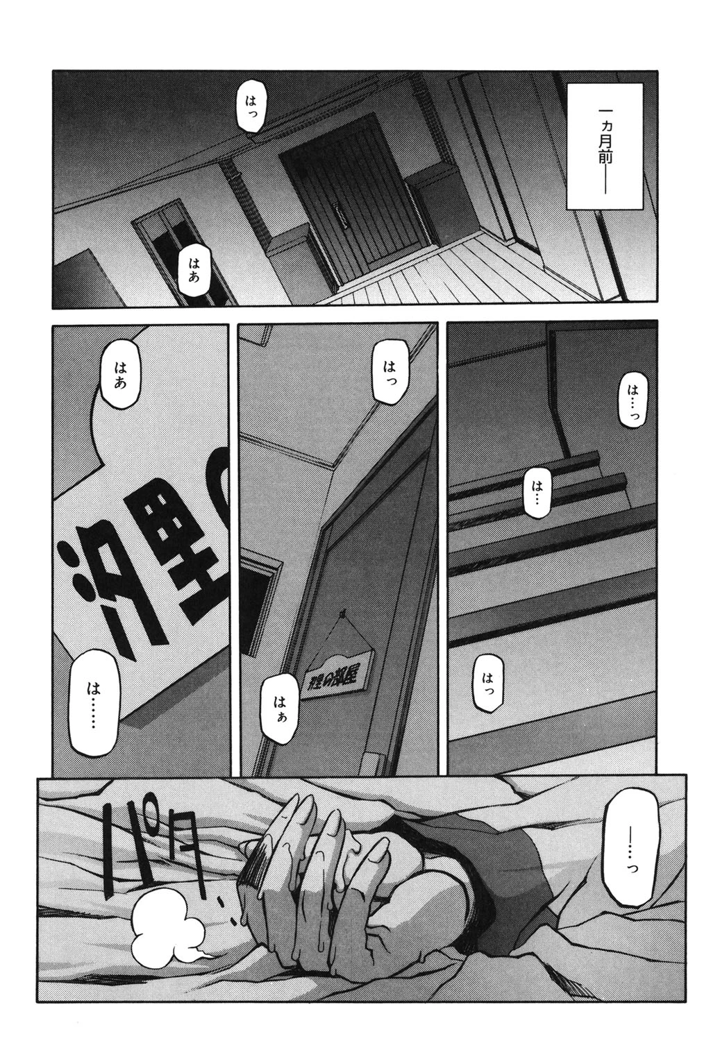 หน้า 83