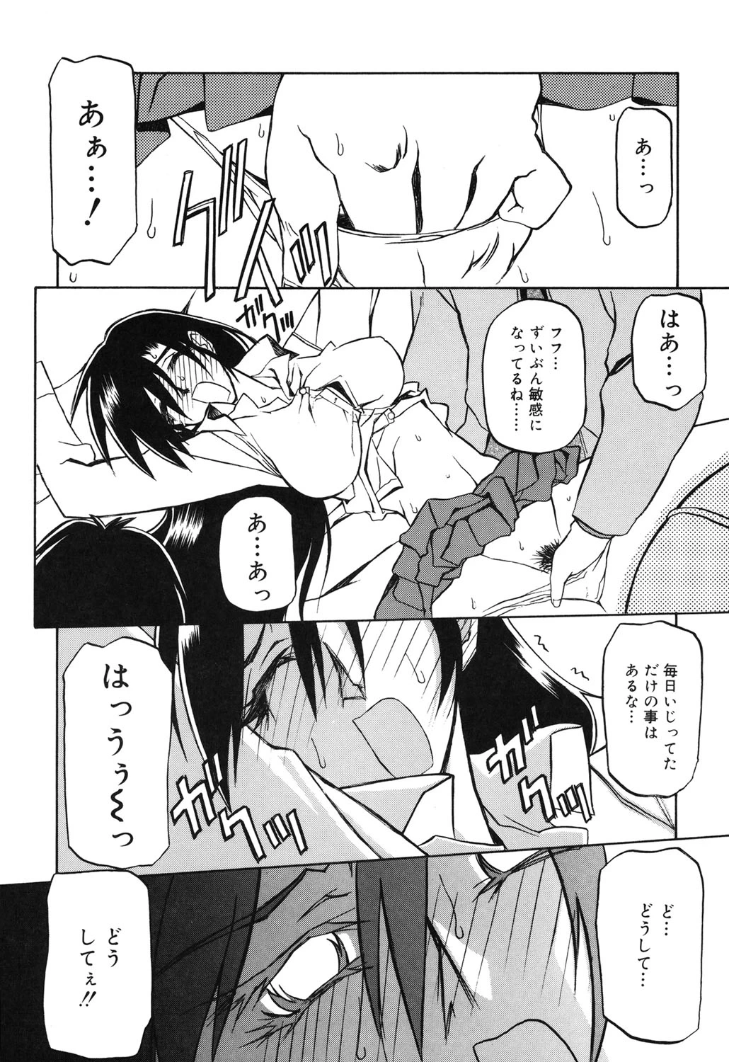 หน้า 91