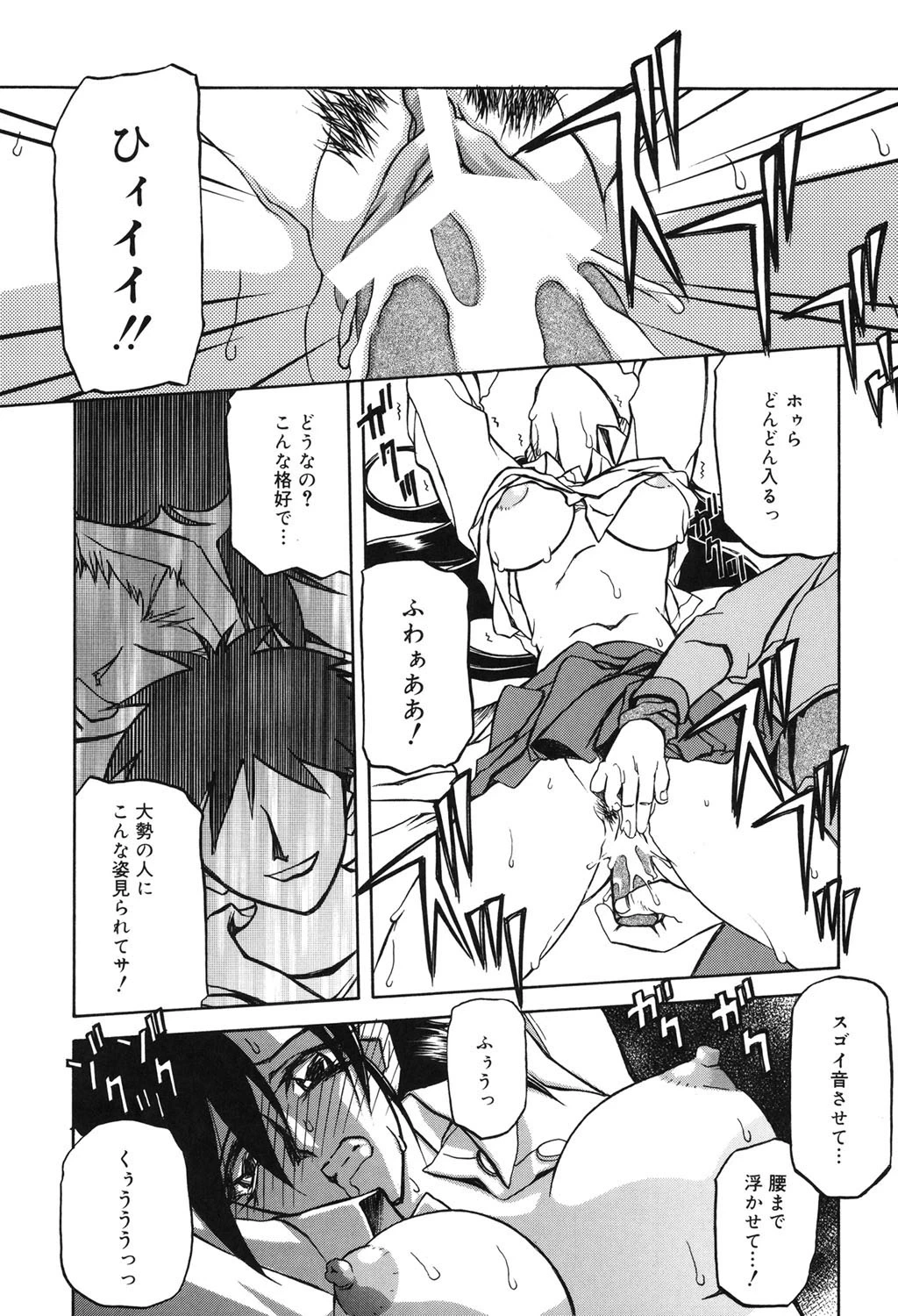หน้า 93