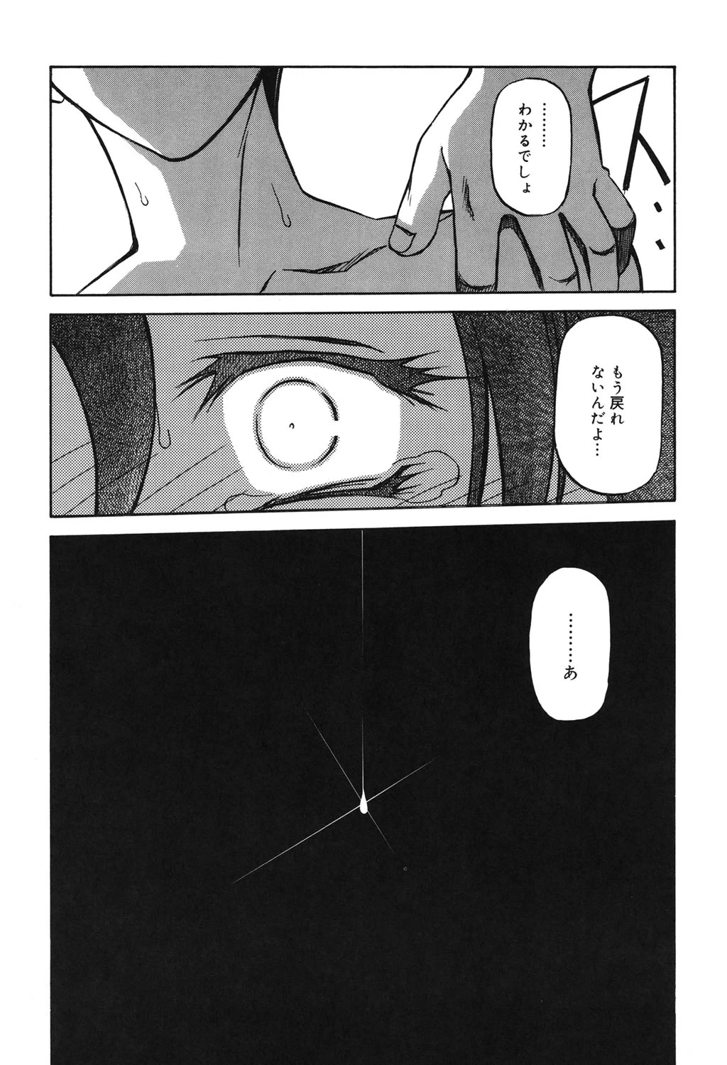 หน้า 97