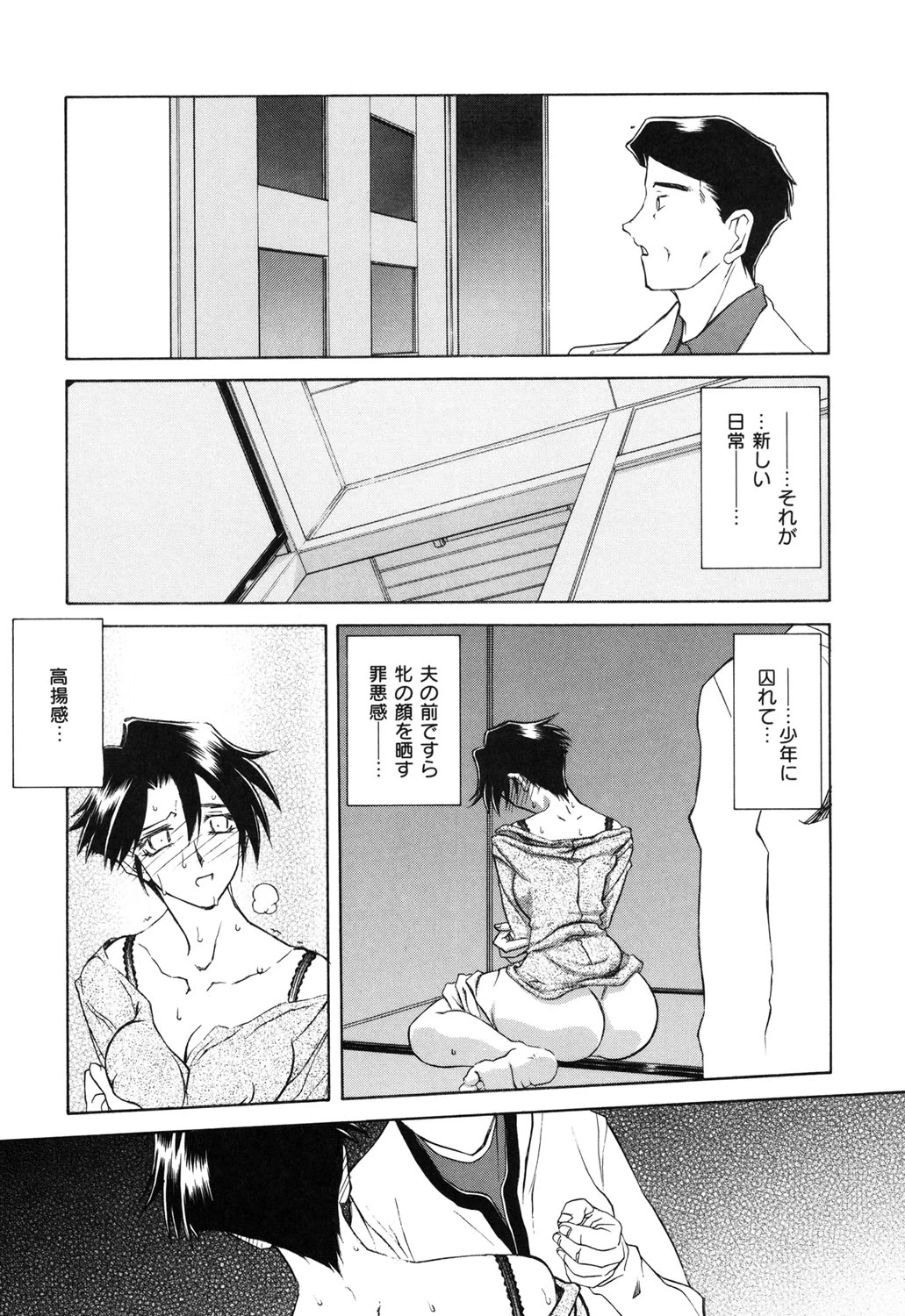หน้า 104
