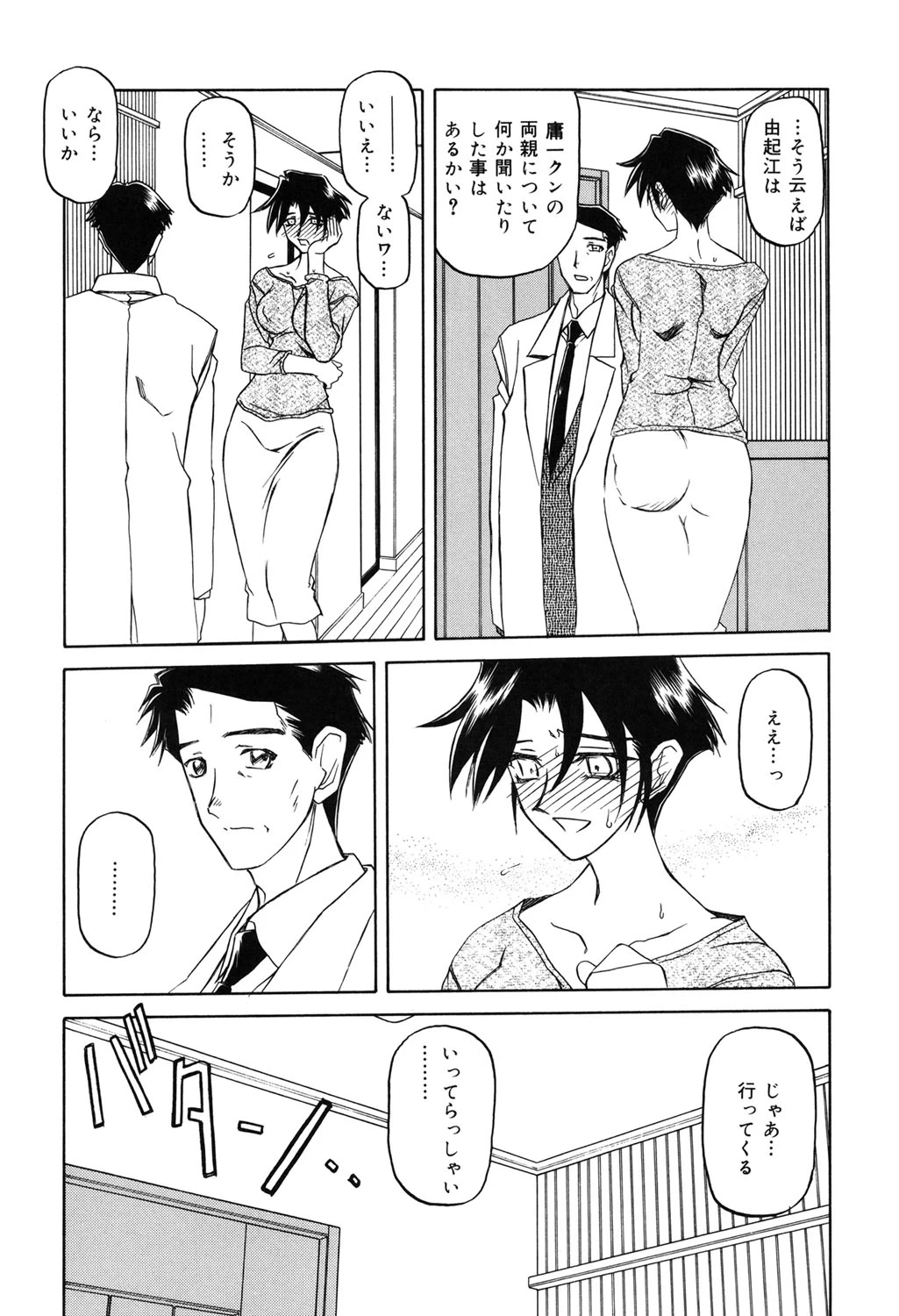 หน้า 106