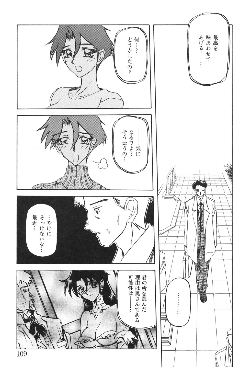 หน้า 108