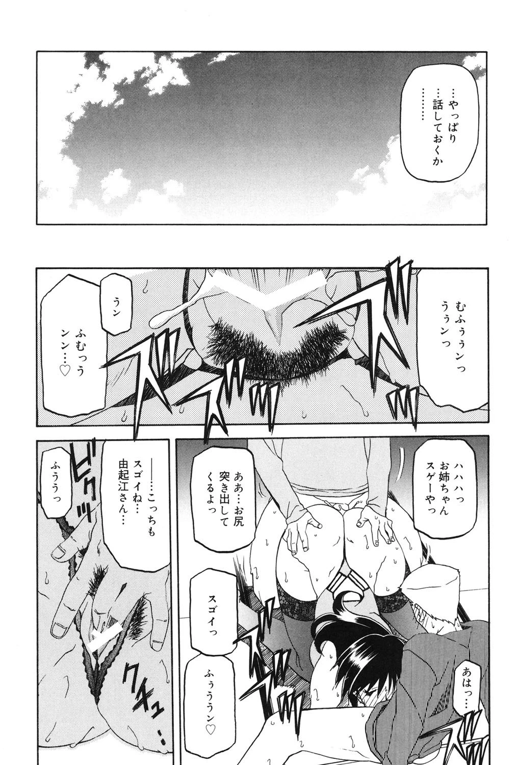 หน้า 109