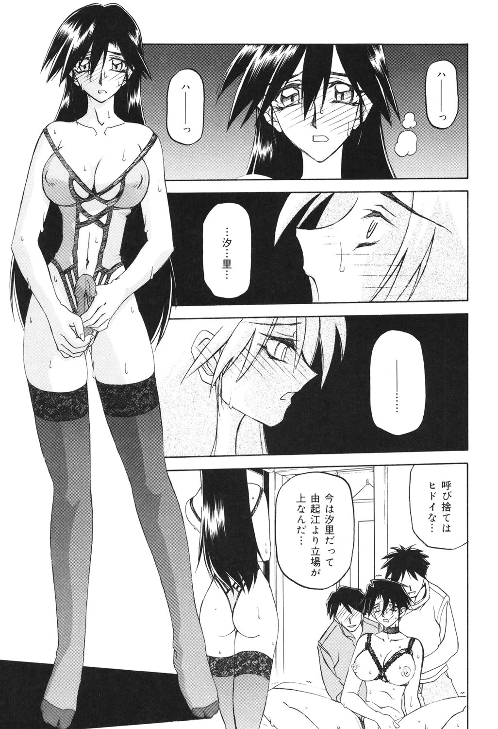หน้า 112