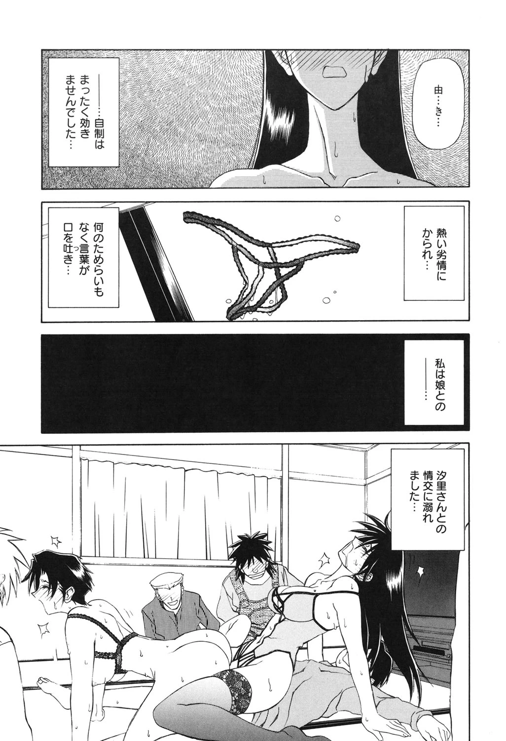 หน้า 114