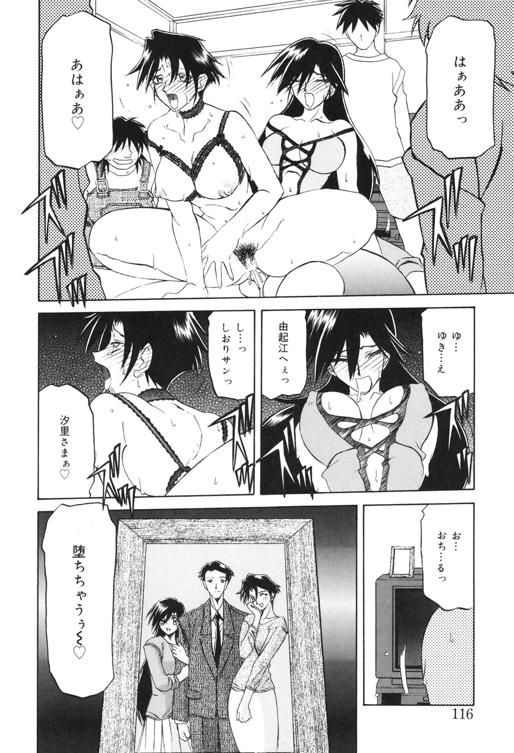 หน้า 115