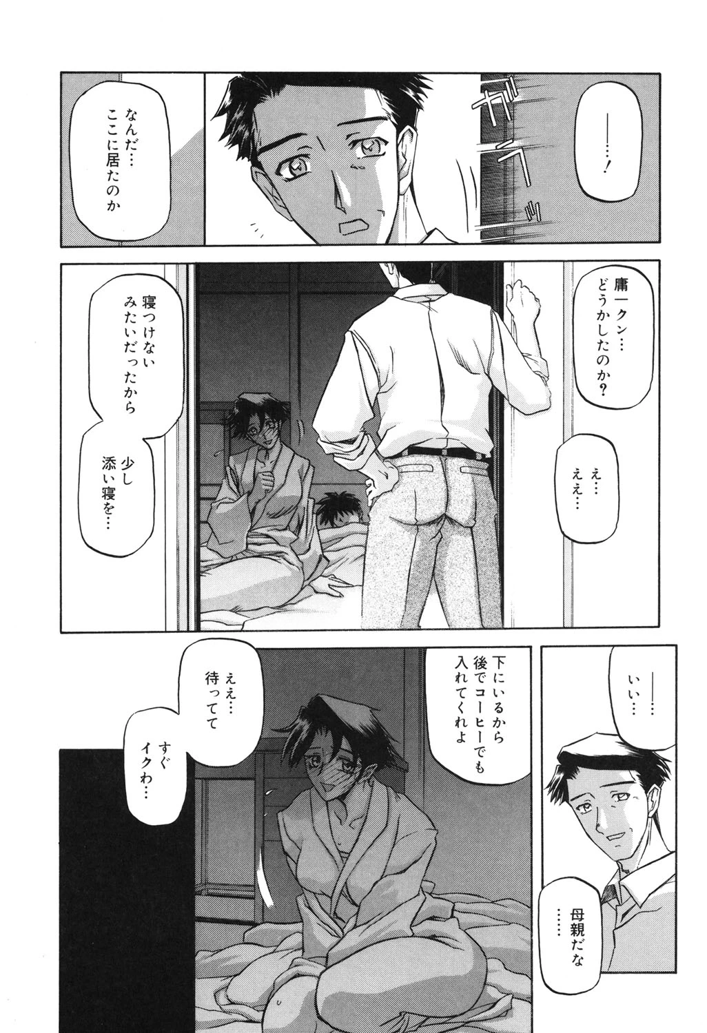 หน้า 116