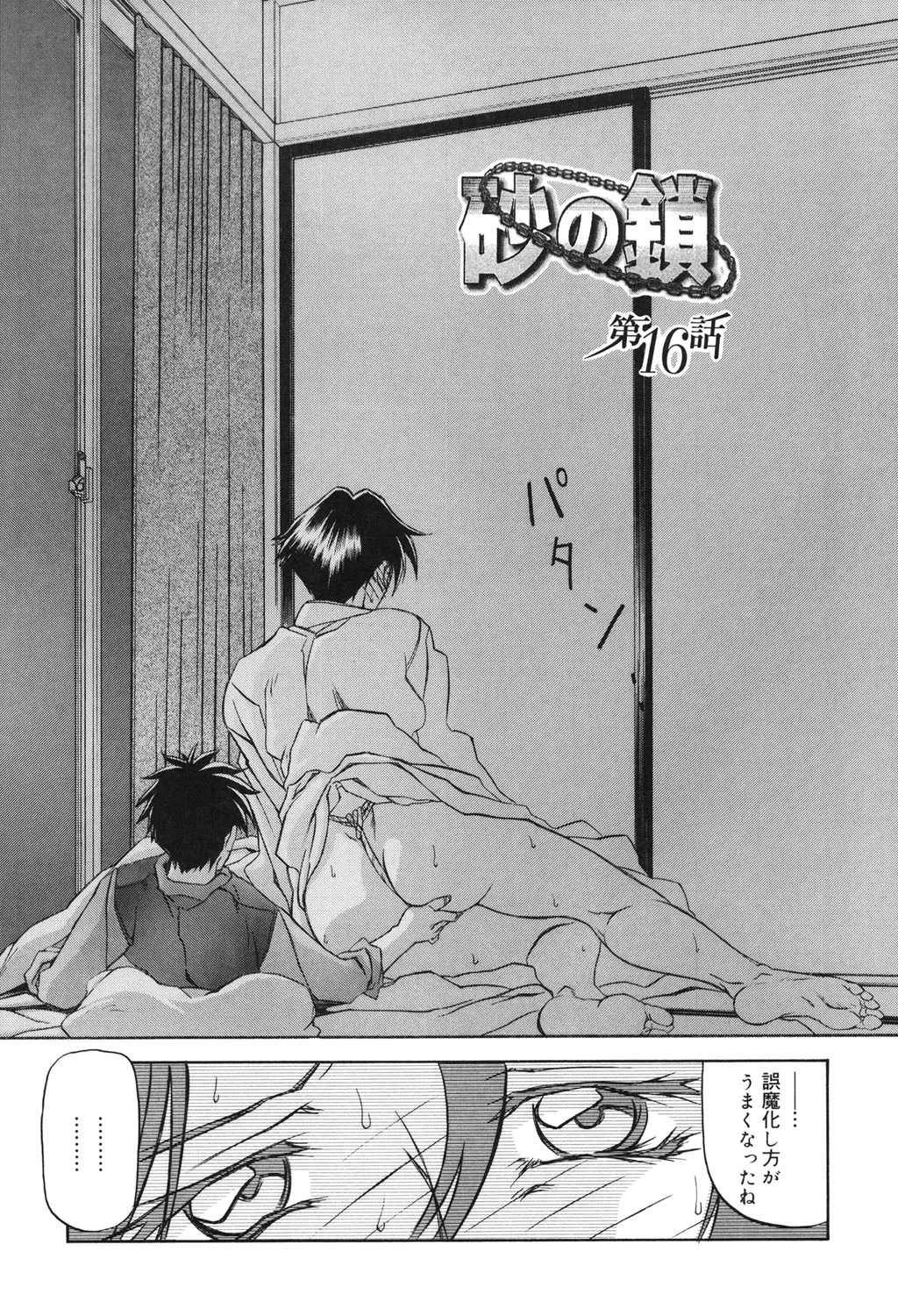 หน้า 117