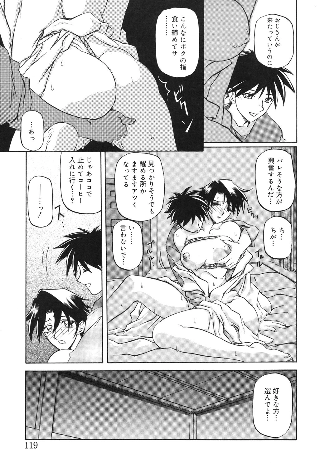 หน้า 118