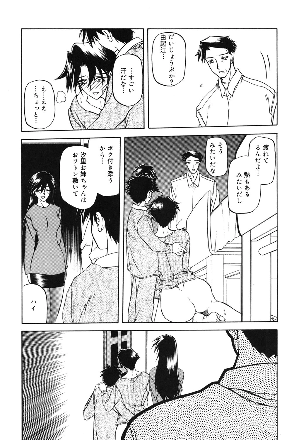หน้า 122