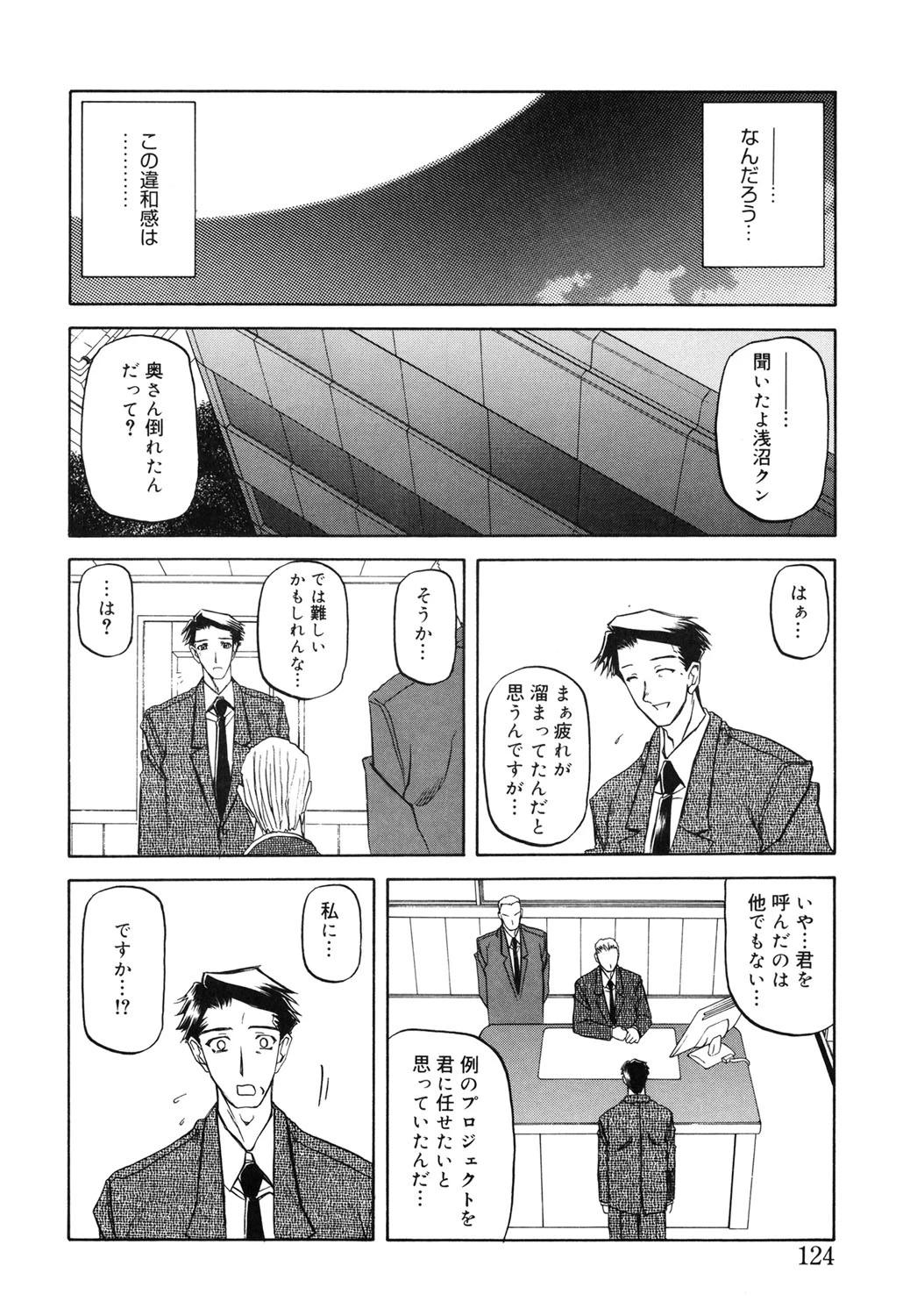 หน้า 123