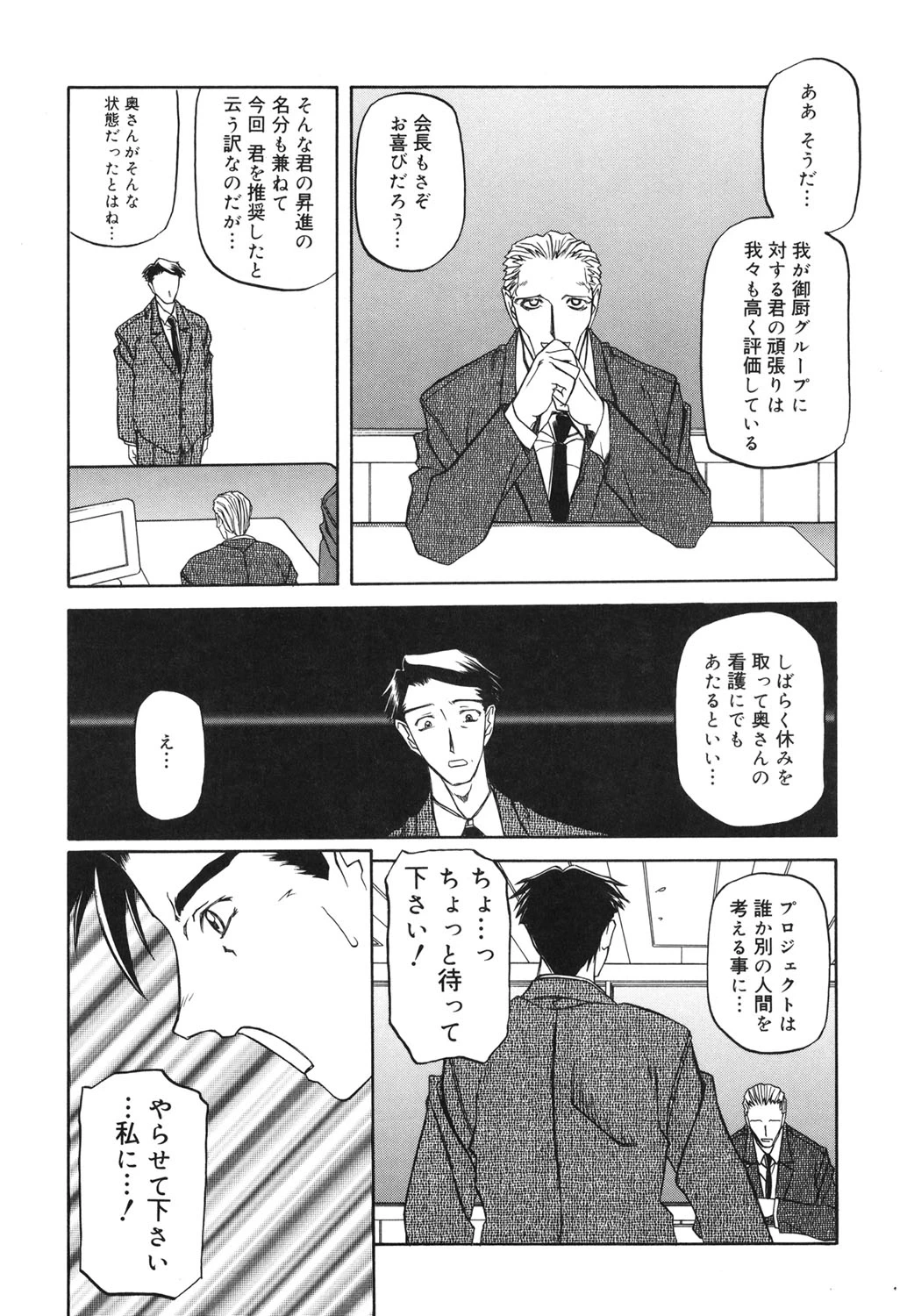 หน้า 124